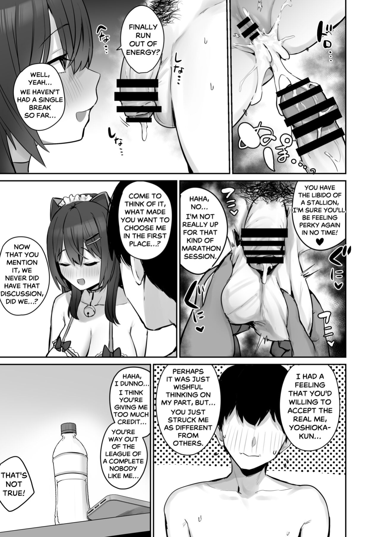 (C101) [Hotate Chanpon (Hotate-chan)] Majime desu ga, Nani ka? | So I’m a “Good Girl”, So What? [SaLamiLid]