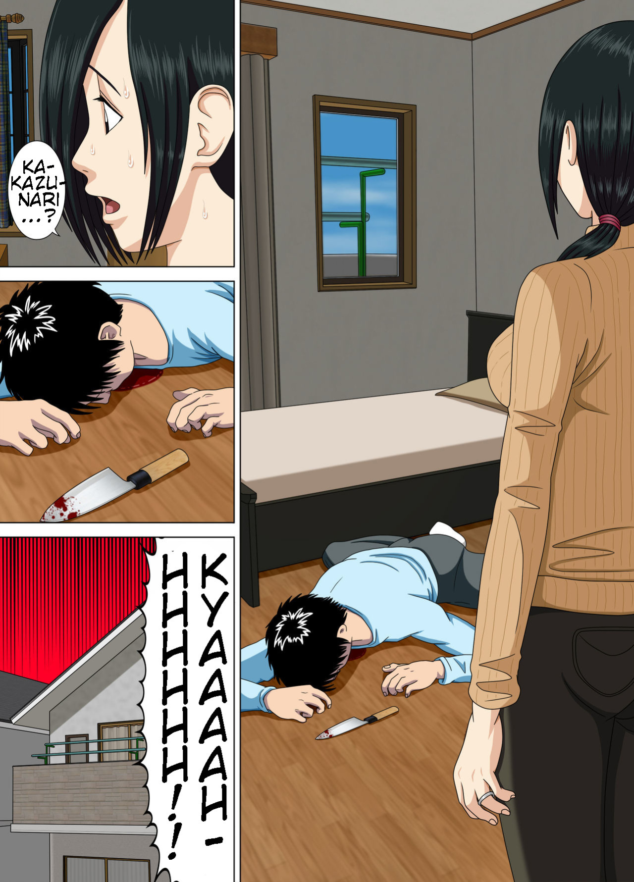 [Minazuki Mikka] Akumu 3 ~Bousou suru Bosei ~ | Nightmare 3 ~ Reckless Mother ~