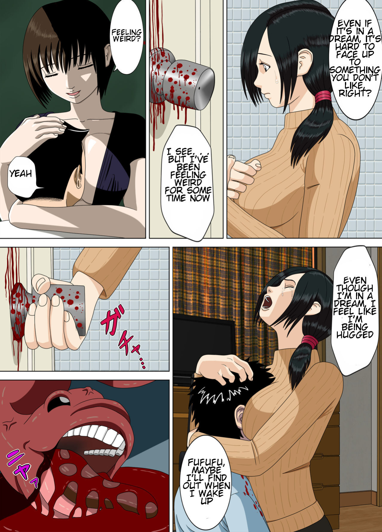[Minazuki Mikka] Akumu 3 ~Bousou suru Bosei ~ | Nightmare 3 ~ Reckless Mother ~