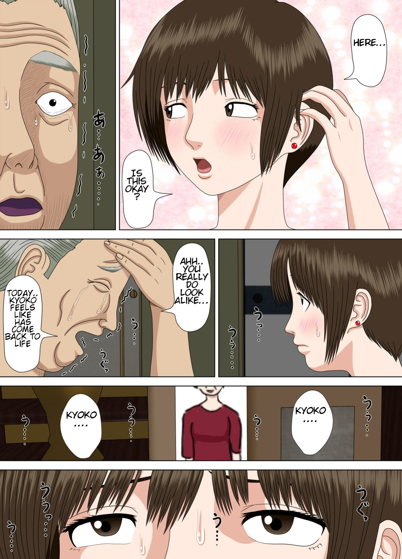 [Minazuki Mikka] Akumu 2 ~Sayonara Mochizuki Sensei ~ | Nightmare 2 ~Goodbye Mochizuki Sensei~
