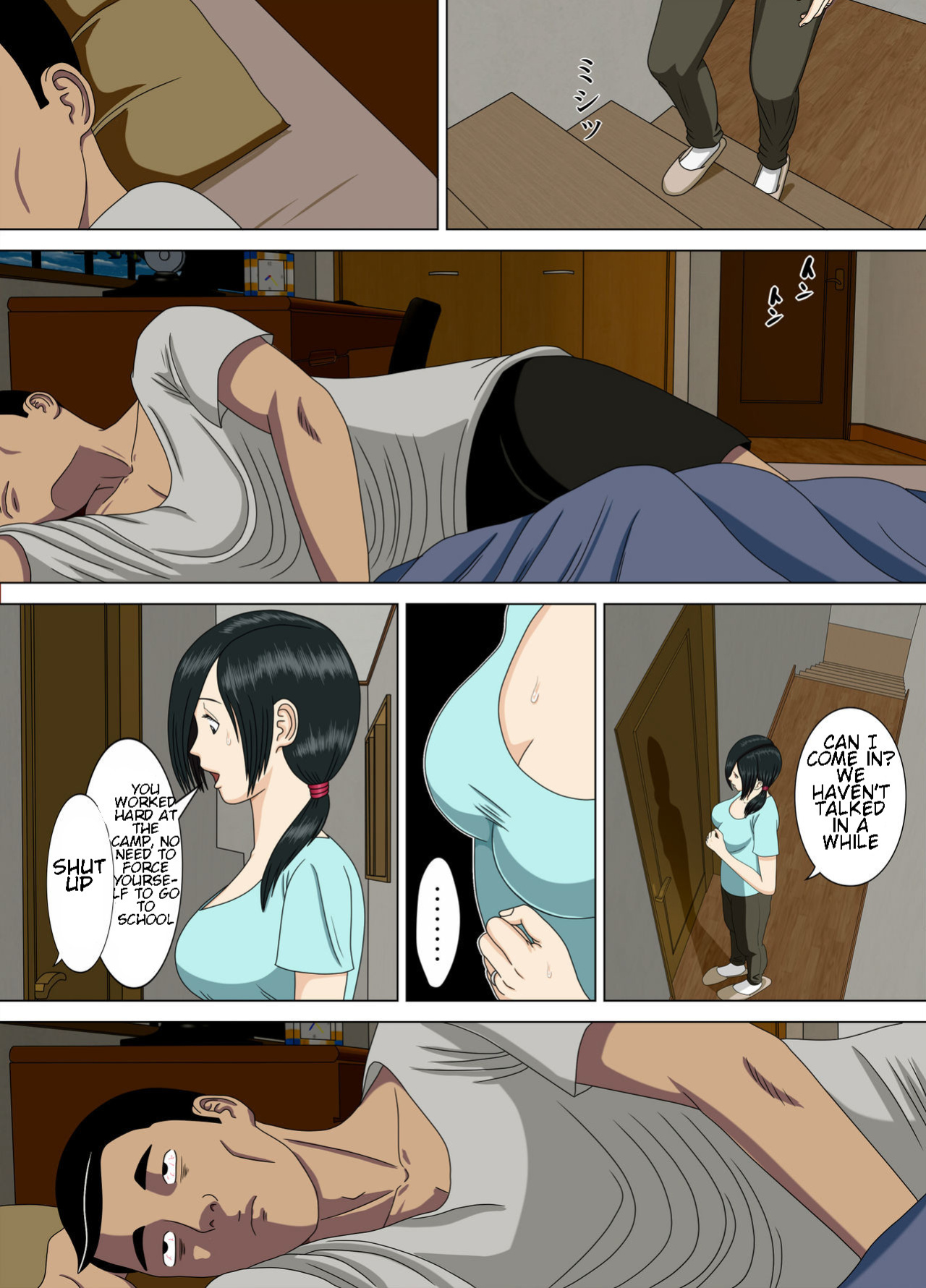 [Minazuki Mikka] Akumu 2 ~Sayonara Mochizuki Sensei ~ | Nightmare 2 ~Goodbye Mochizuki Sensei~