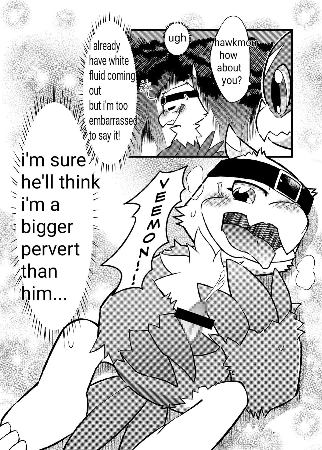 [Kemono Seisakujo (Ofuro)] Digital Voice (Machine translation)