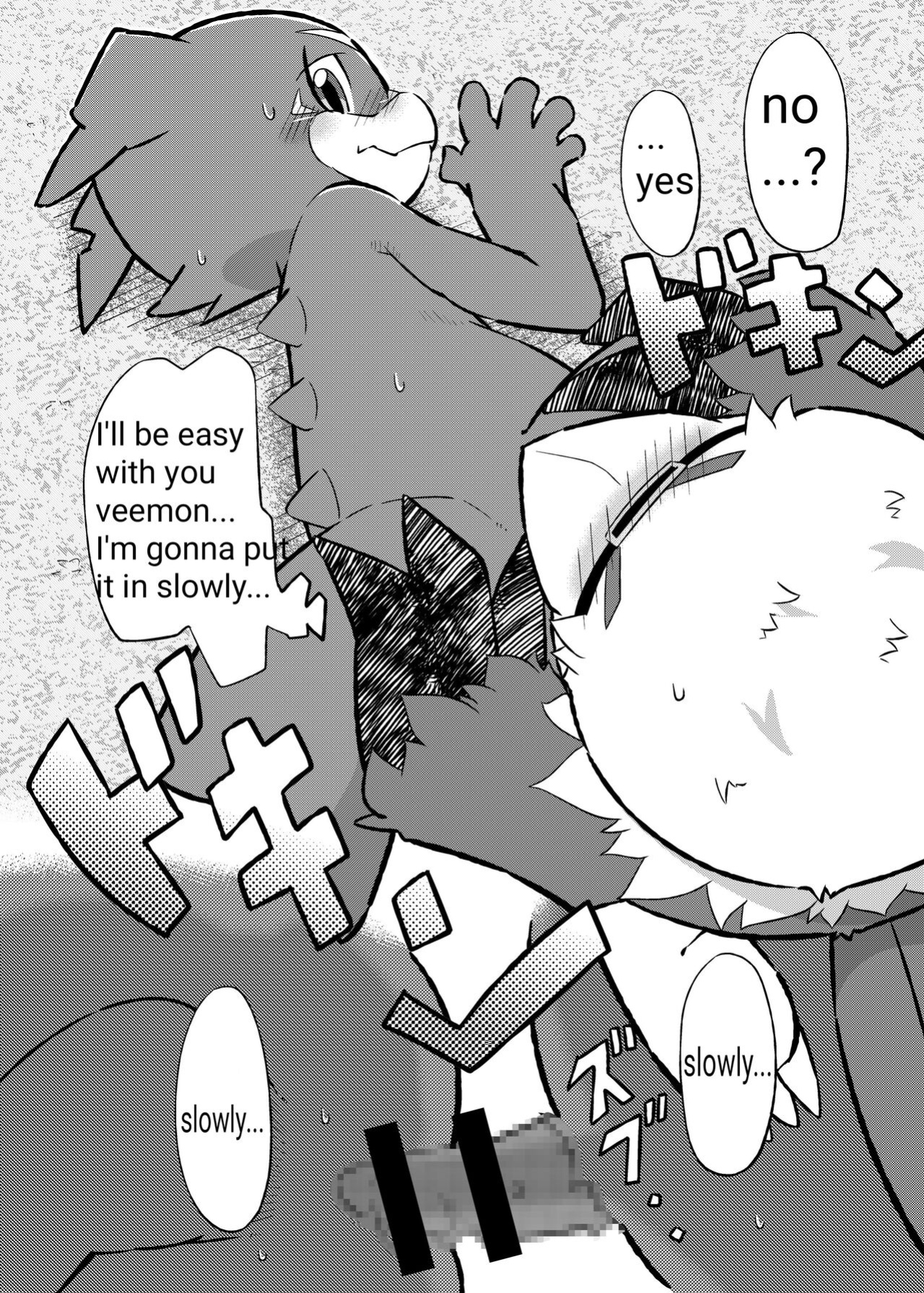 [Kemono Seisakujo (Ofuro)] Digital Voice (Machine translation)