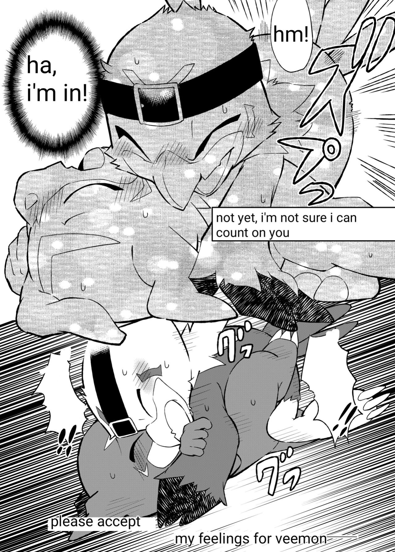 [Kemono Seisakujo (Ofuro)] Digital Voice (Machine translation)