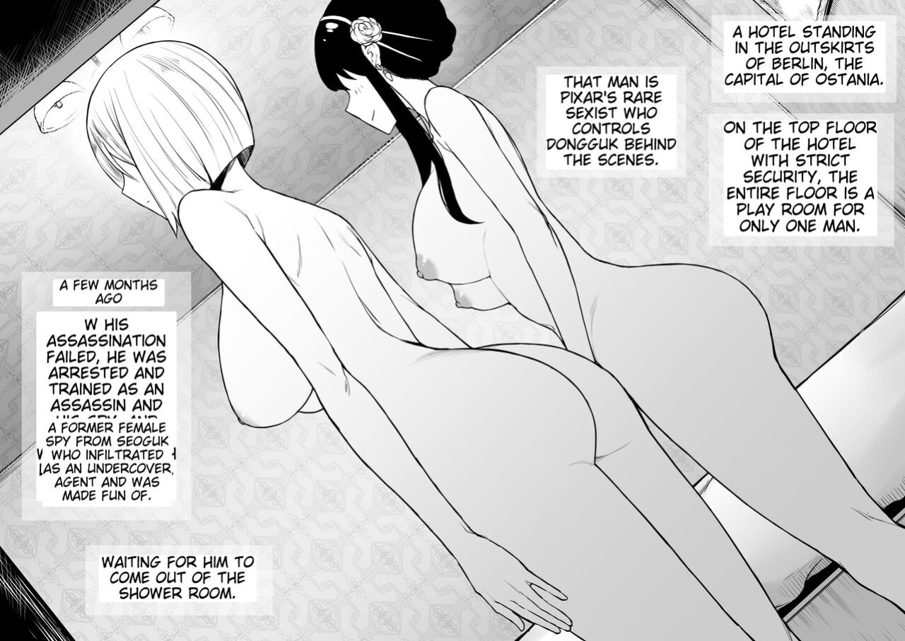 [Terasu MC] Spy X Family Netorare