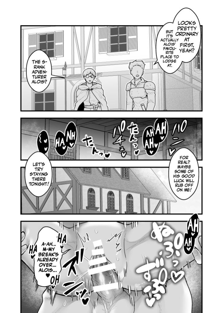 [Slime Milk (Giga)] Yadoya no Musume wa S-Rank Boukensha ni Dekiai Sareru | The Innkeeper's Daughter That Was Doted On By The S-Rank Adventurer [Mr_Person]
