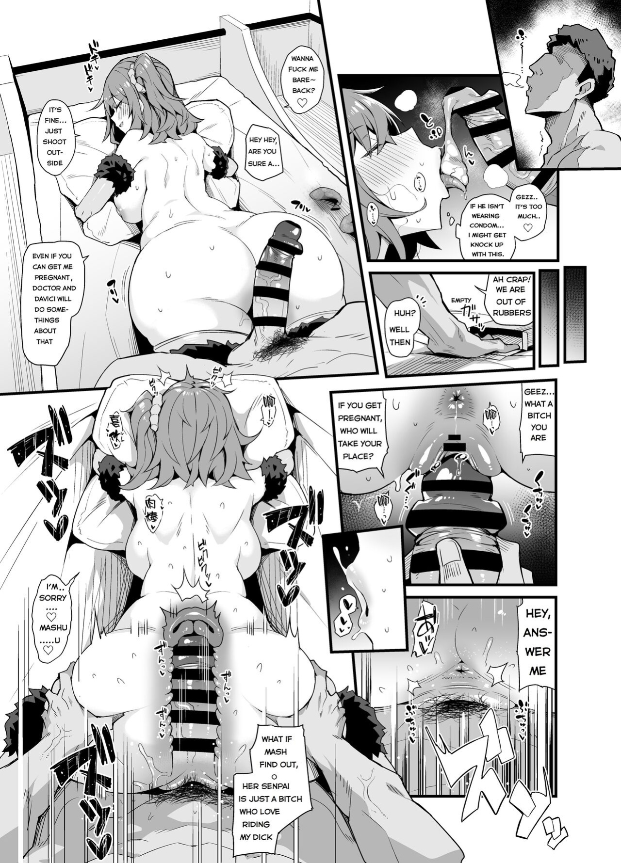 [Arimura Daikon] Pillow Mating Sex with Ritsuka-chan (Nadakashi) (Fate/Grand Oder) [Nare95]