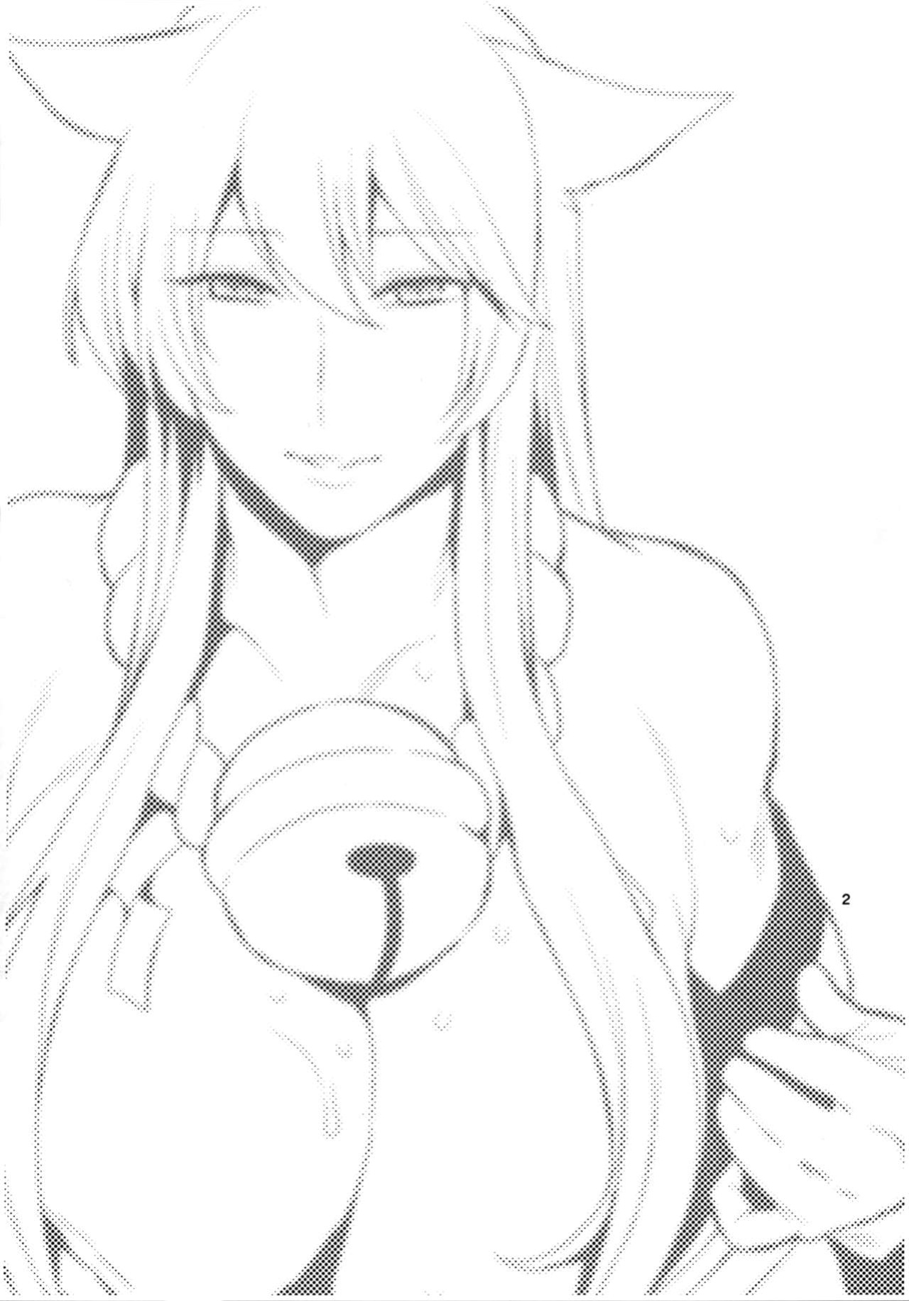 Kitsune no Itonami
