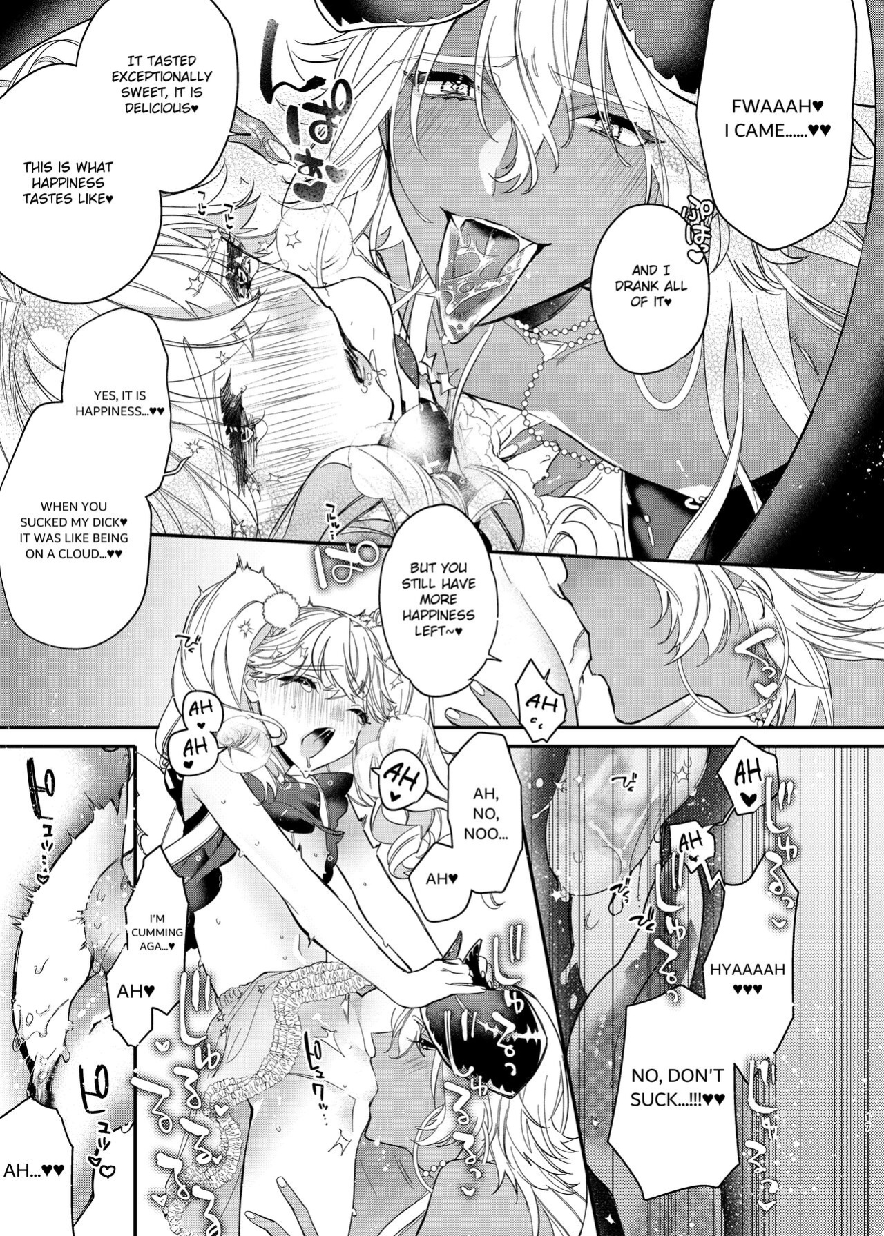 [Ne. (Shiromitsu Daiya)] Anju to Mazareba Amai Mitsu