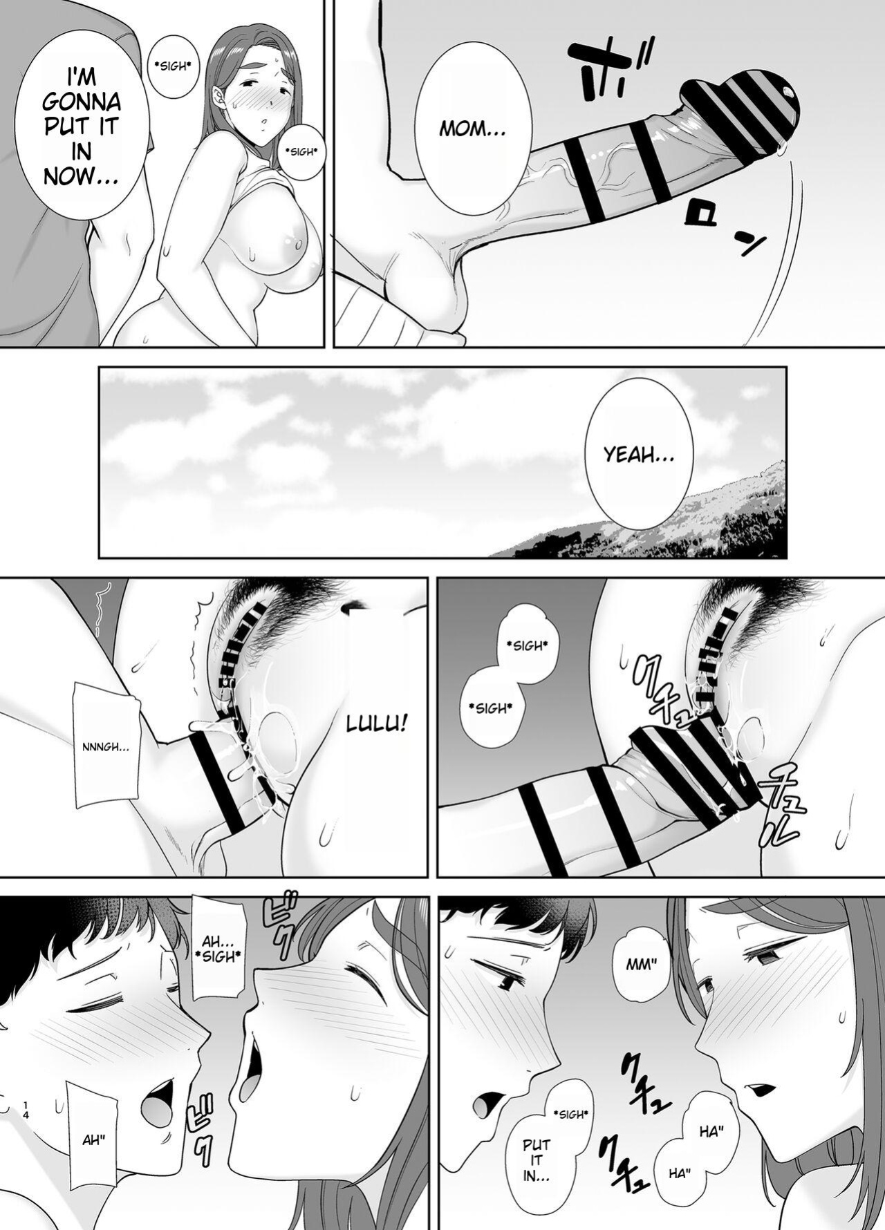 [Boin-do (Siberian Hahasky)] Boku no Kaa-san de, Boku no Suki na Hito. 5
