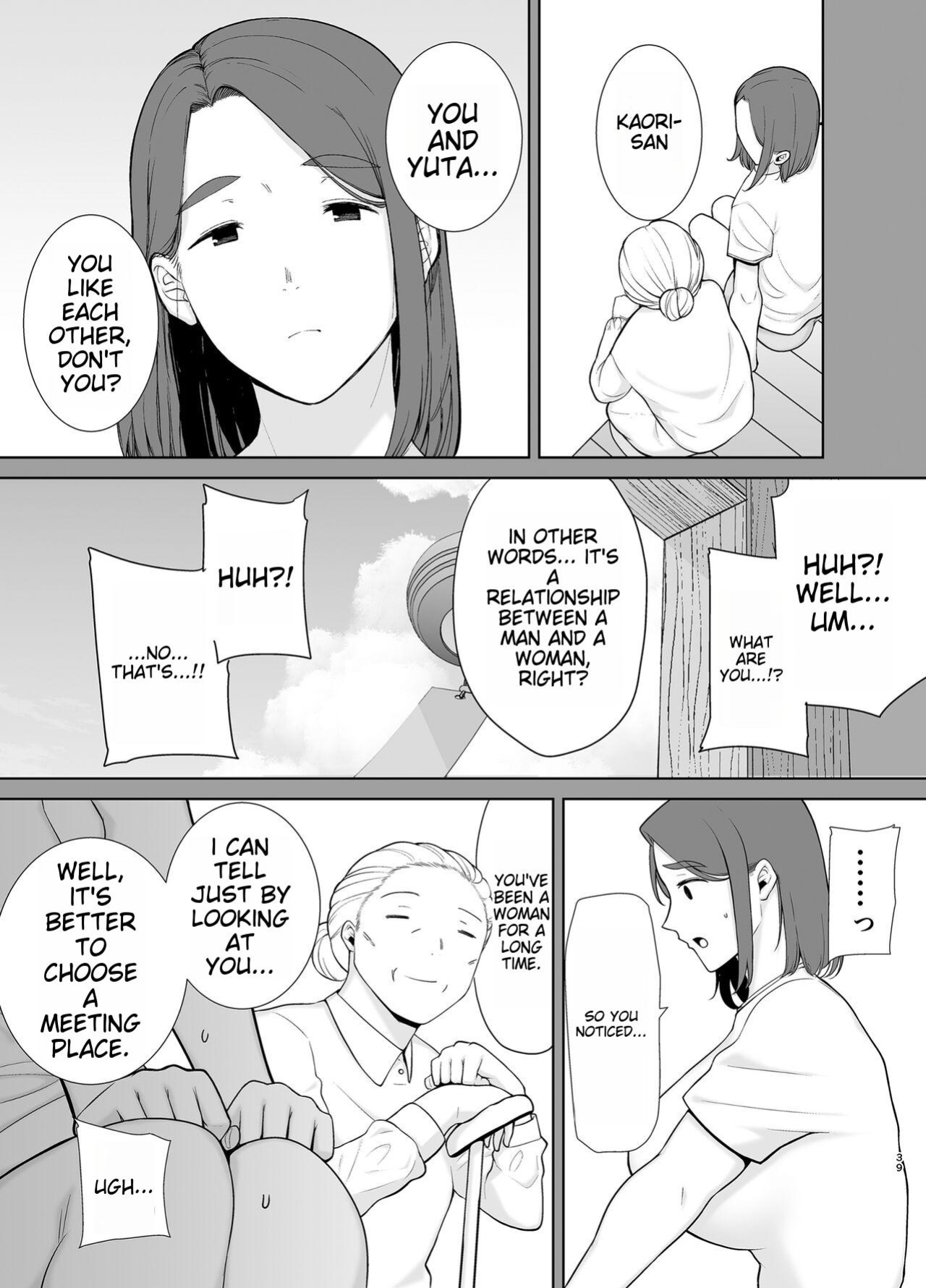 [Boin-do (Siberian Hahasky)] Boku no Kaa-san de, Boku no Suki na Hito. 5