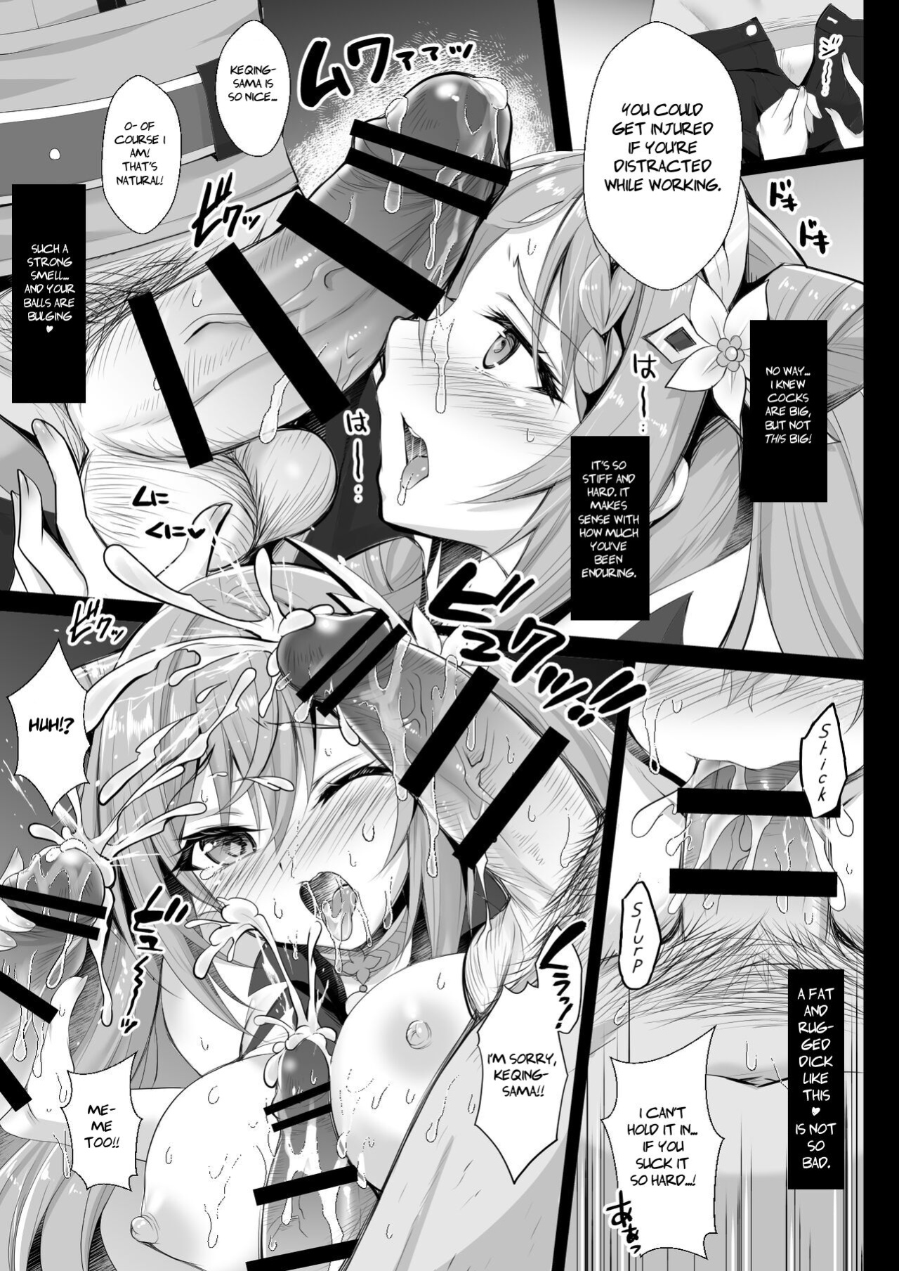 [Ohoshisamadou (GEKO)] Keqing no Ana x Ana Sex Syndrome | Keqing's Hole x Hole Sex Syndrome (Genshin Impact)