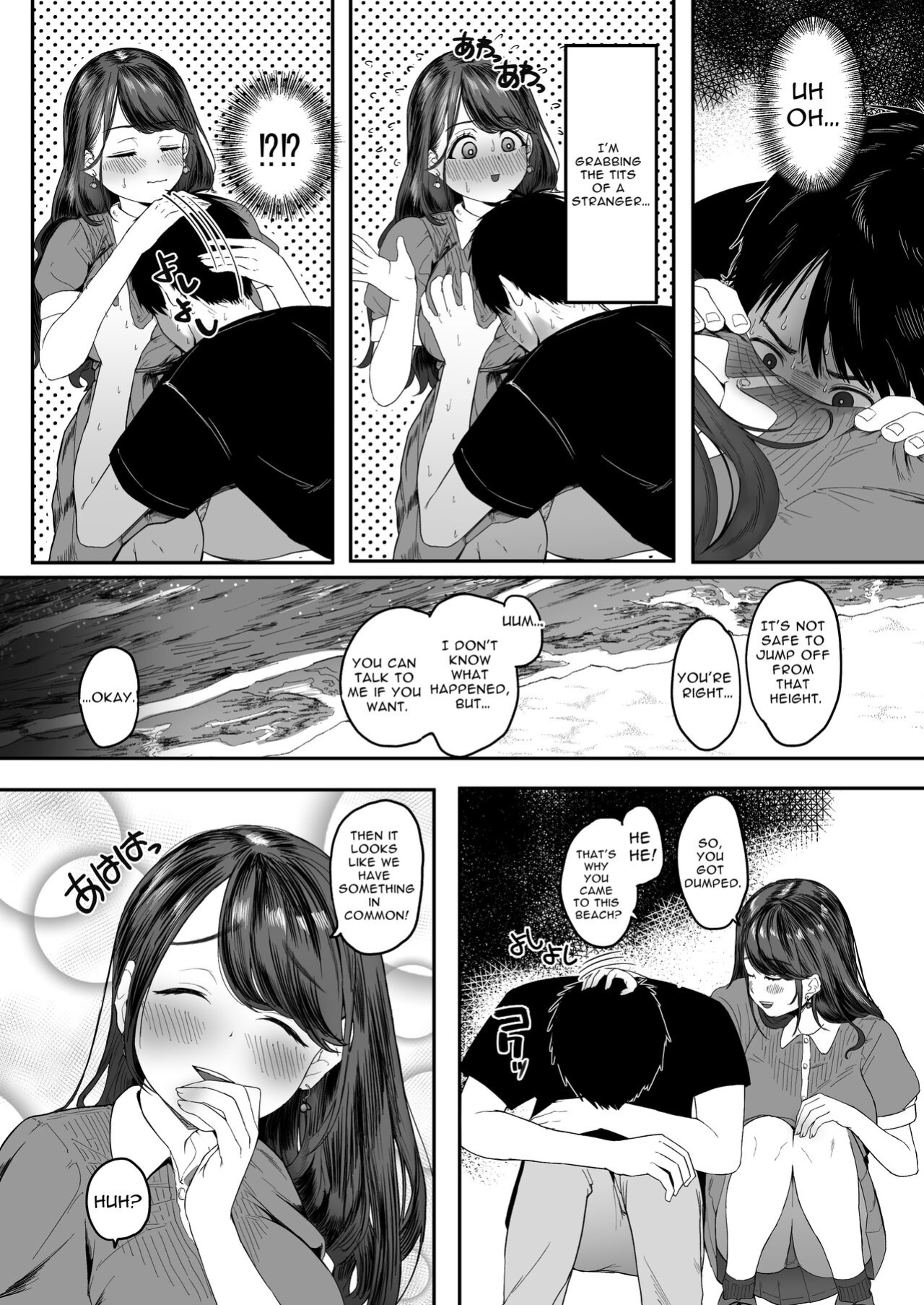 [Dochakuso Happy! (Yumekawa Dododo-chan)] Konna ni Seiyoku Tsuyoi Oneesan dato Watter Itara Ie Made Tsuiteikanakatta!! | If only I had known she was such a slut, I would never have followed her home!!