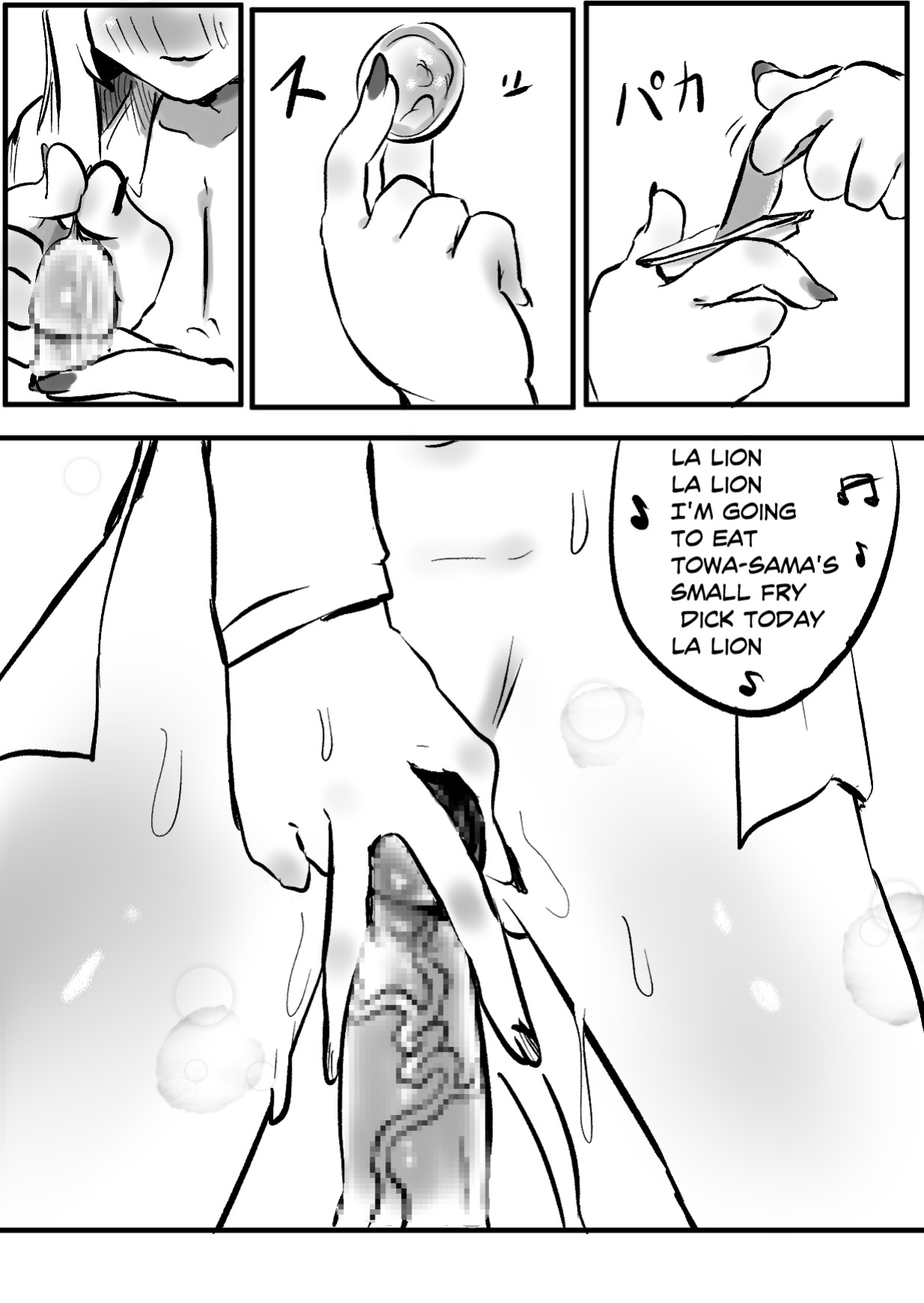 [Momomomo Hakushaku] SHISHITOWA (Shishiro Botan, Tokoyami Towa)