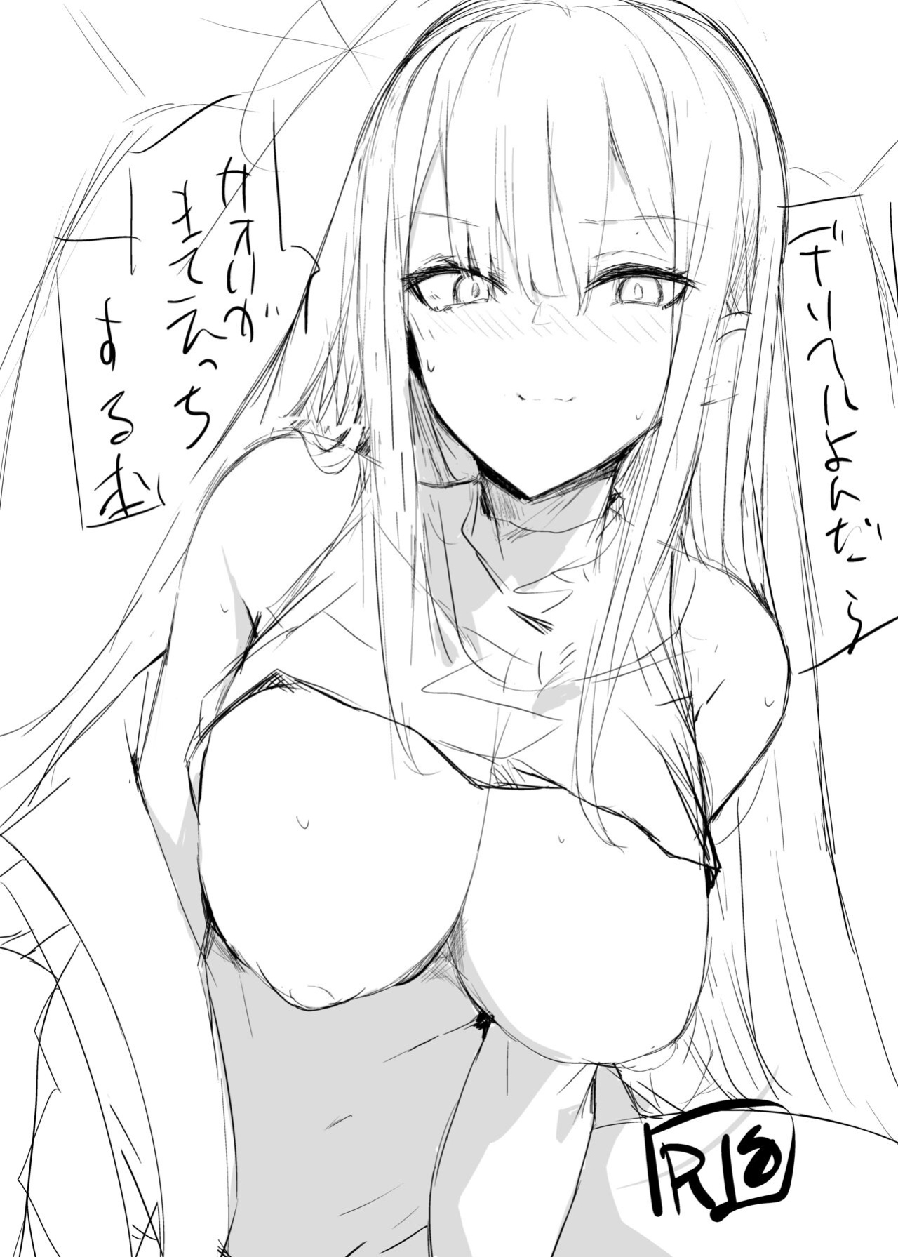 [Muoto Lab (Muoto)] DeliHeal Yondara Saori ga Kite Sonomama Ecchi Suru Hon | The Book Where I Hired A Sex Worker But Then Saori Showed Up And Just Like That We Had Sex (Blue Archive)