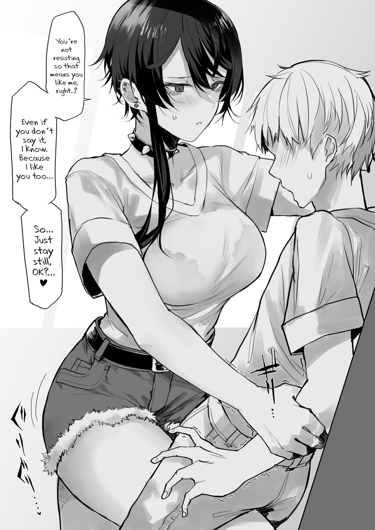 [Okyou] The Bulky, Strong Onee-San