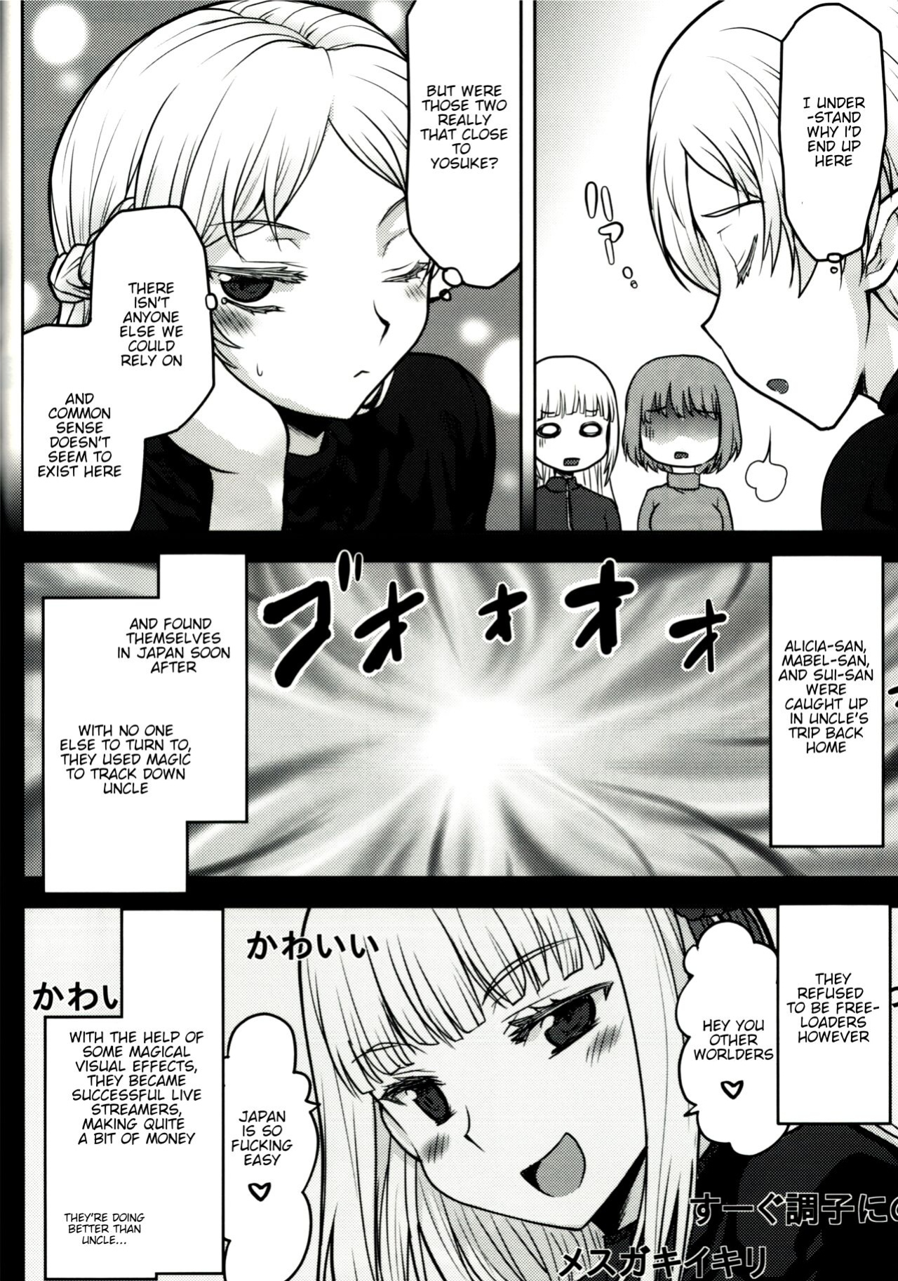 [Omodume (Kushikatsu Koumei)] Omodume BOX 50 (Isekai Ojisan)