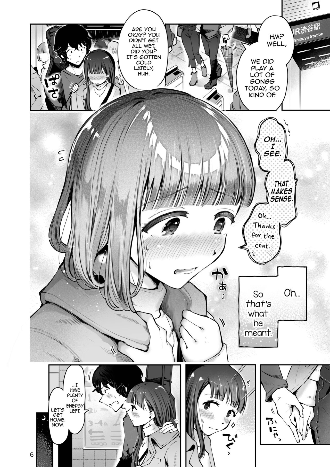 [Seto Ryouko] Akisame mabara ni natte [mysterymeat3]