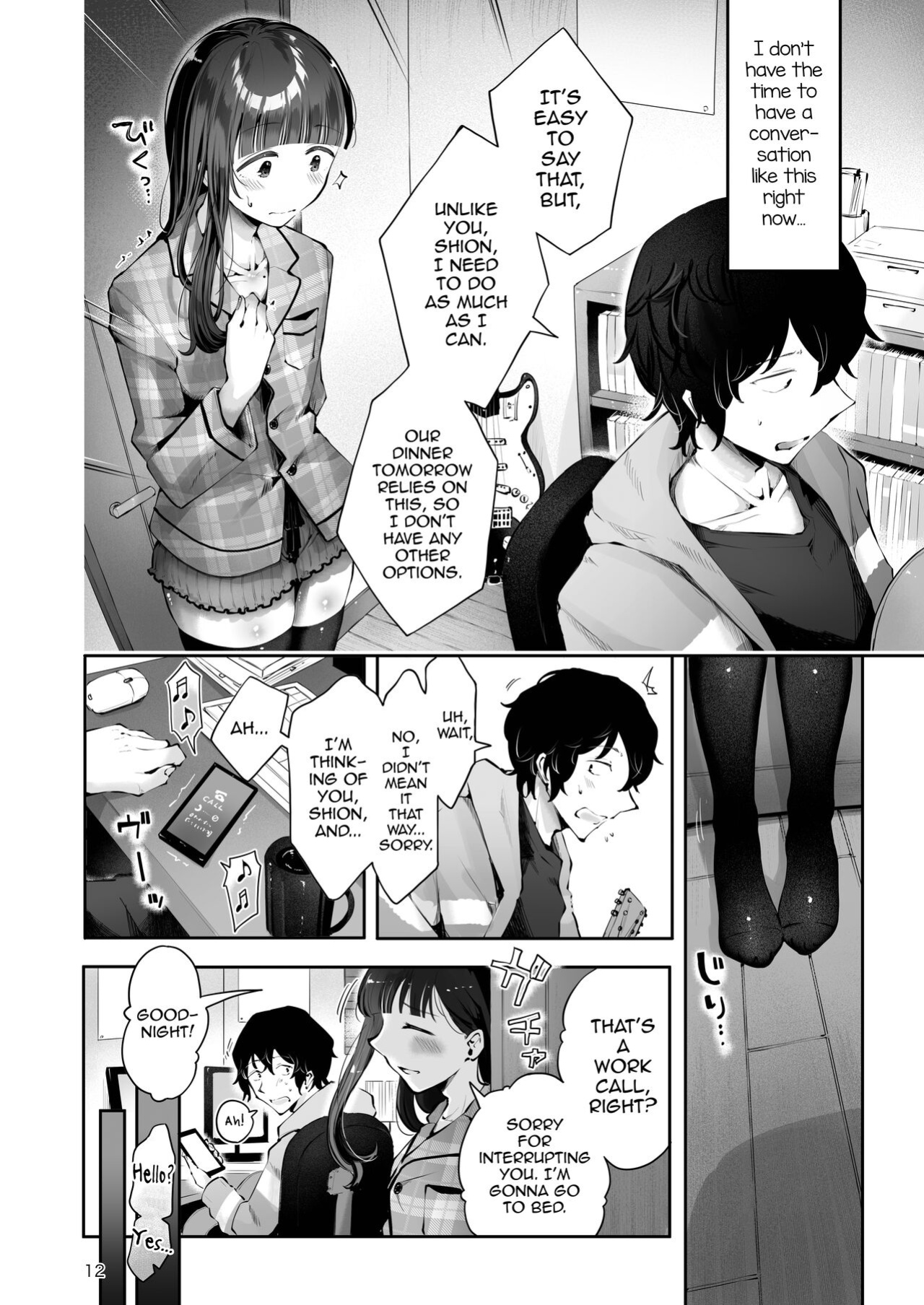 [Seto Ryouko] Akisame mabara ni natte [mysterymeat3]