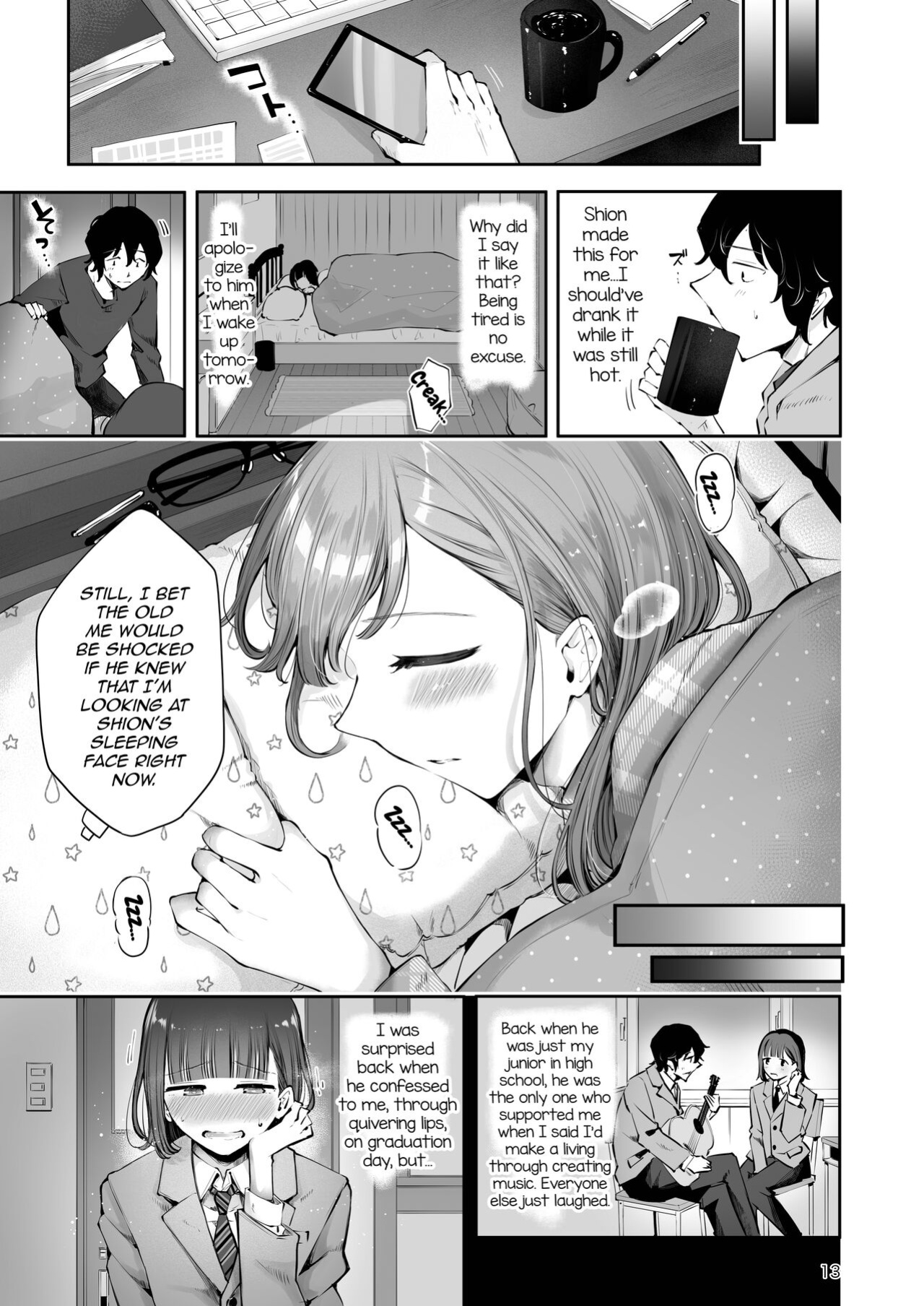 [Seto Ryouko] Akisame mabara ni natte [mysterymeat3]
