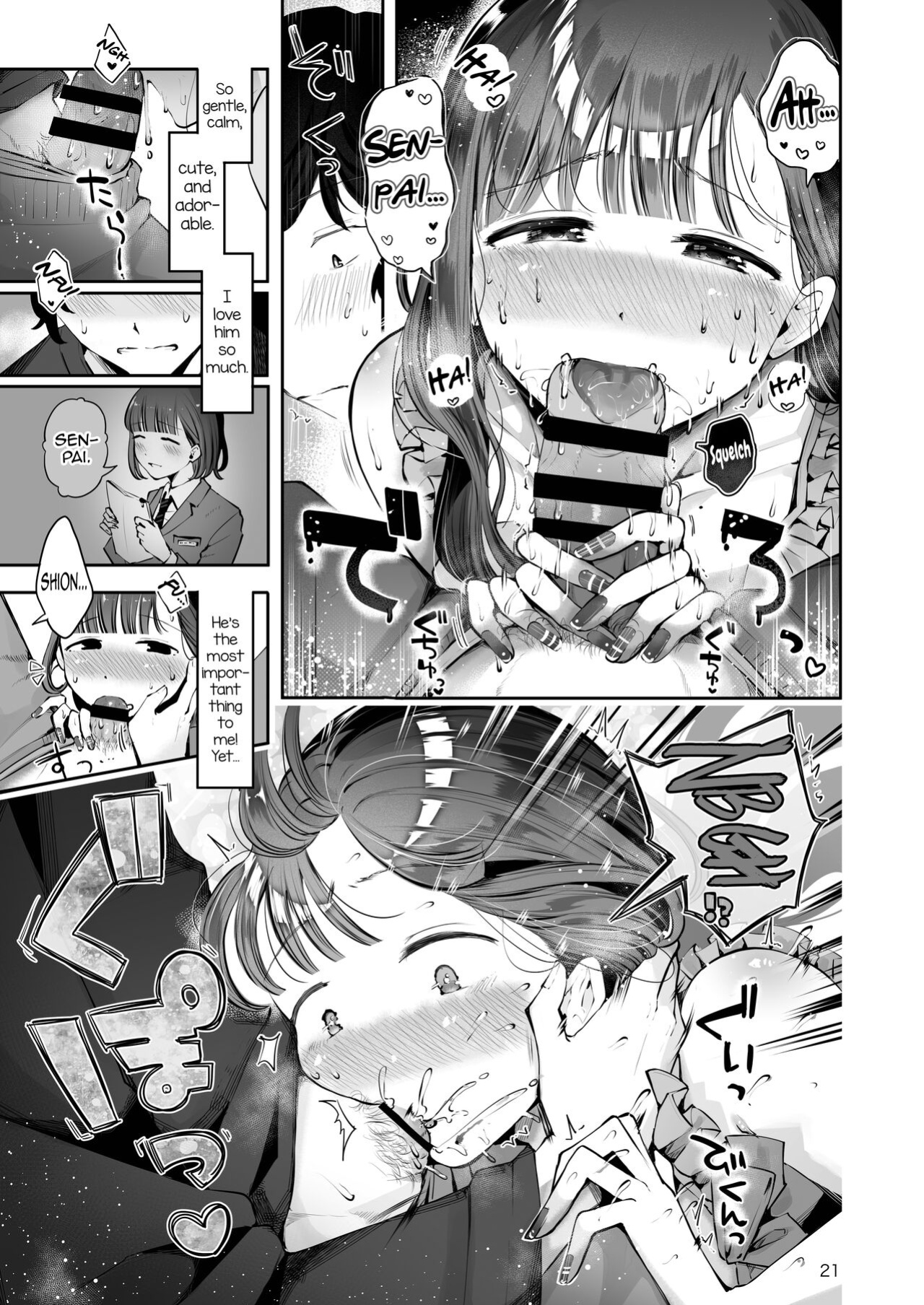 [Seto Ryouko] Akisame mabara ni natte [mysterymeat3]