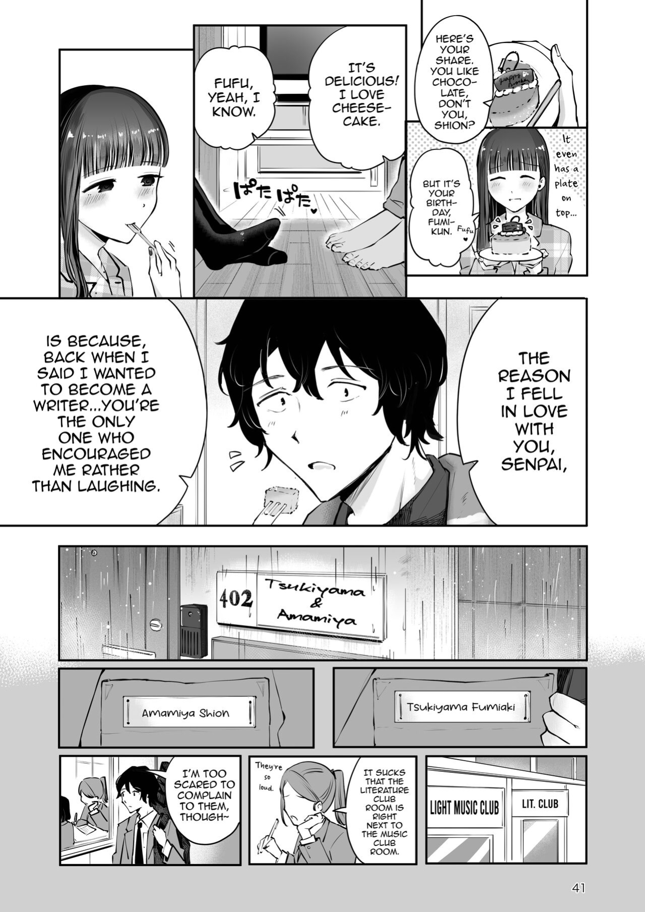 [Seto Ryouko] Akisame mabara ni natte [mysterymeat3]