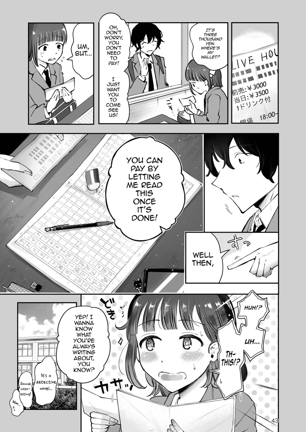 [Seto Ryouko] Akisame mabara ni natte [mysterymeat3]