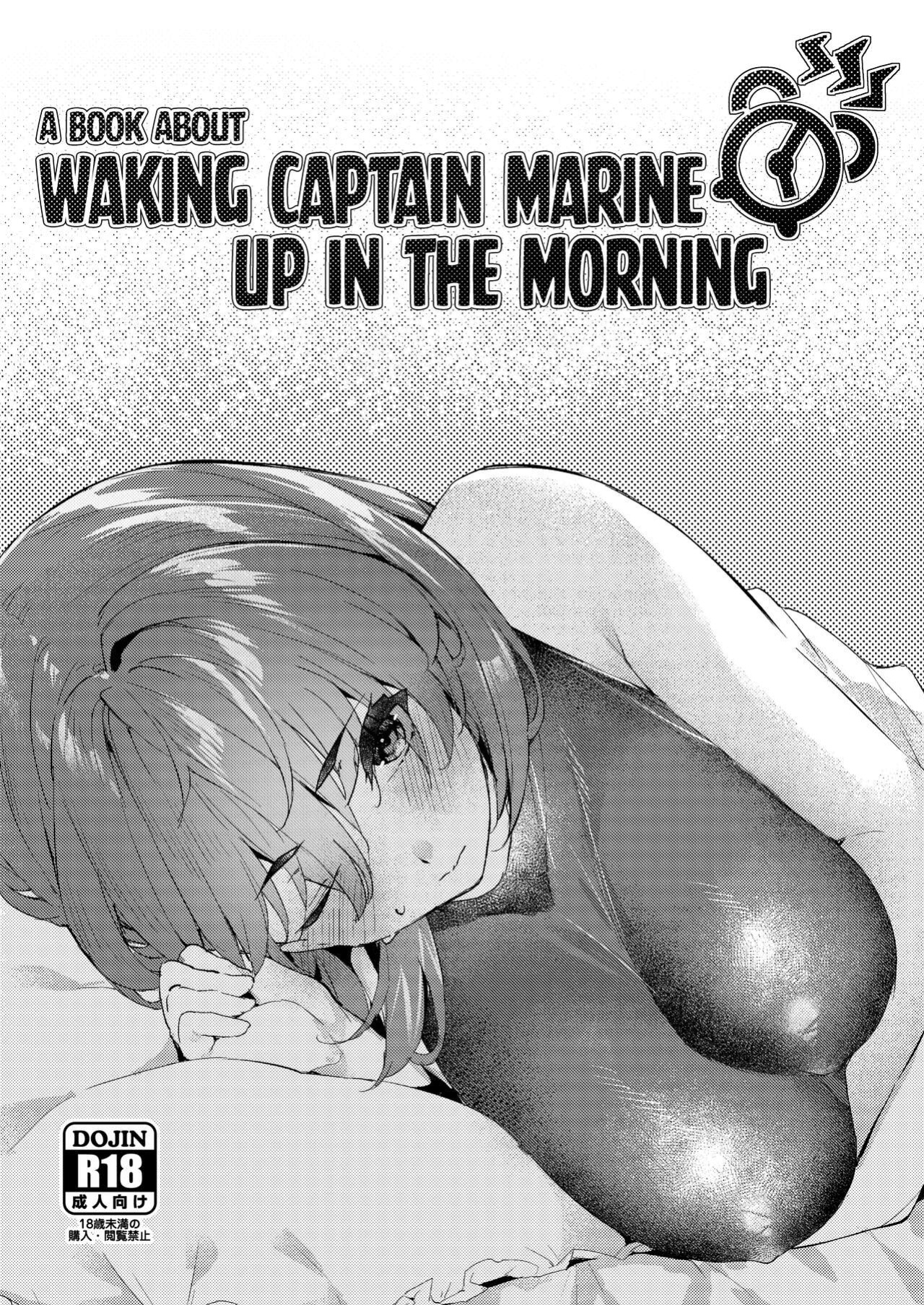 [Hikoushiki (CowBow)] Marine Senchou o Asa, Okosu Hon | A Book About Waking Captain Marine Up in the Morning (Houshou Marine) [WataTL & head empty]
