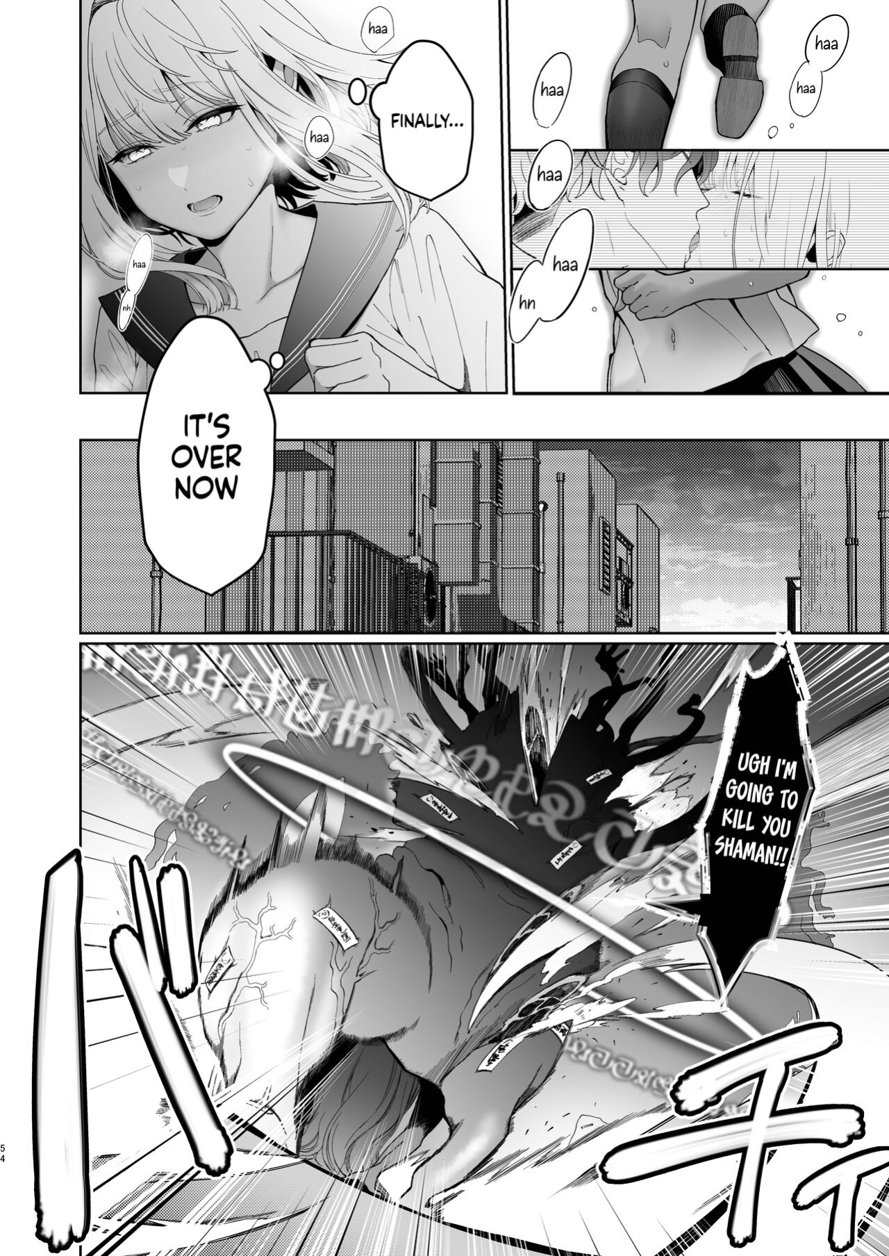 [Kyouniku Kyoushoku (Jagi Iwa)] Kannagi Ochiru -Youbarai JK x Doukyuusei Inma no Mesu Ochi Keiyaku- | A Shrine Maiden's Road to Ruin ~Pact with the Playboy Incubus~ [Painful Nightz]