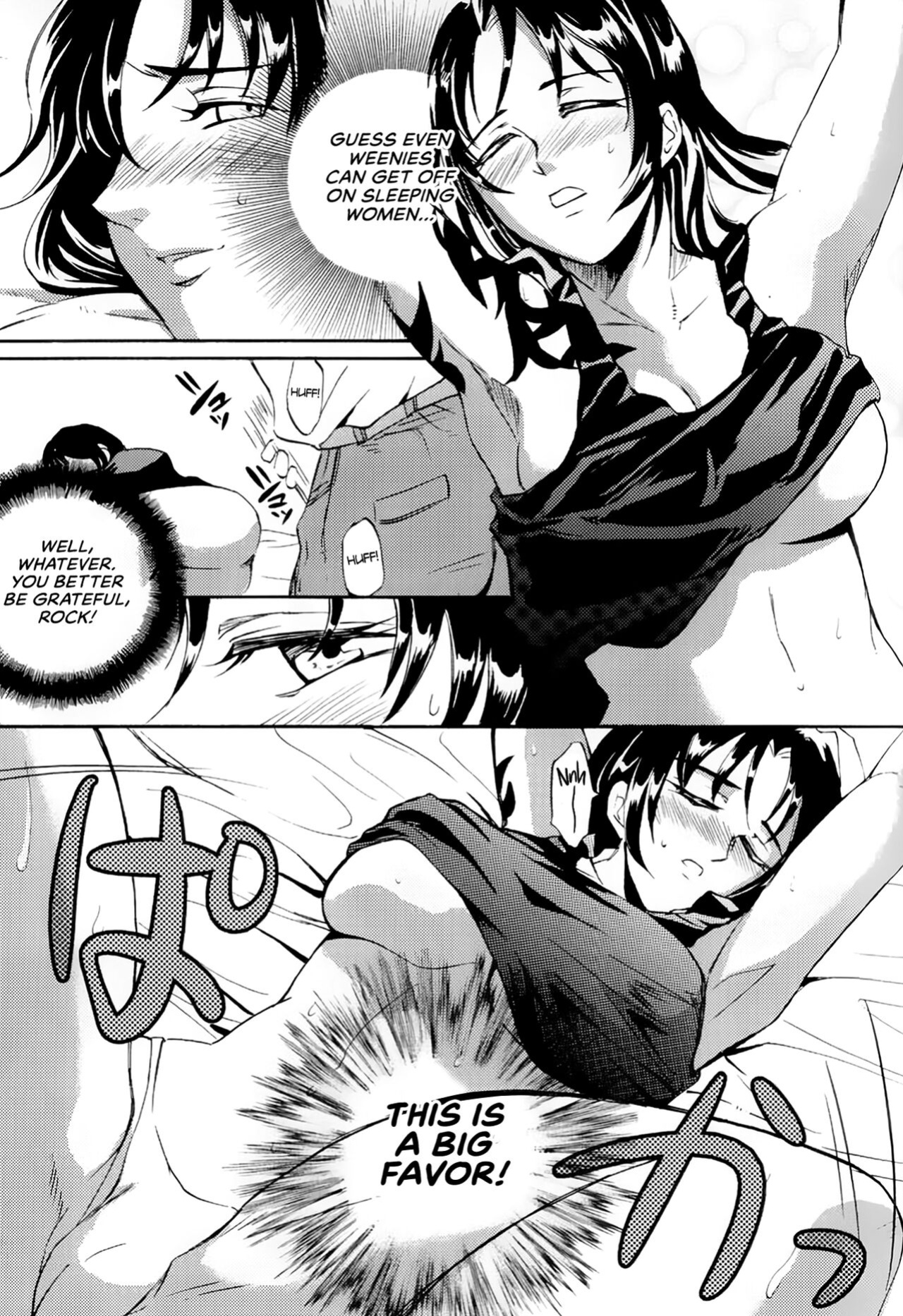 (COMIC1☆3) [Benisuzumedo (Takaya Yoshiyuki)] GX MIX2 (BLACK LAGOON, Jormungand) [EHCOVE]