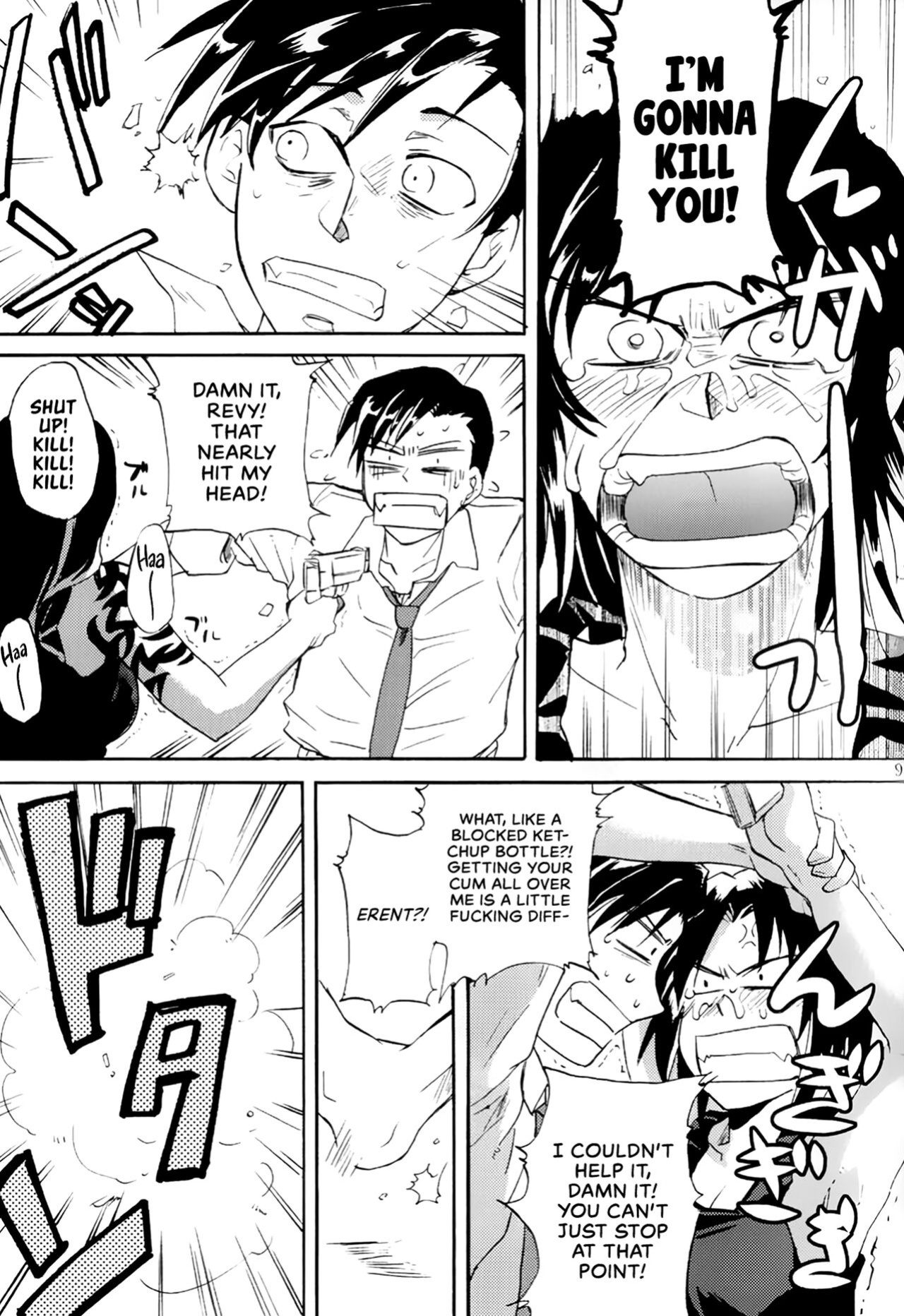(COMIC1☆3) [Benisuzumedo (Takaya Yoshiyuki)] GX MIX2 (BLACK LAGOON, Jormungand) [EHCOVE]