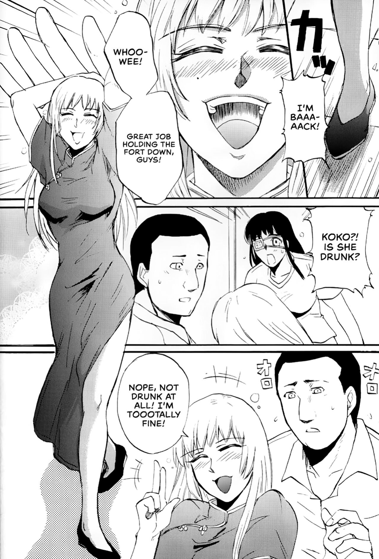 (COMIC1☆3) [Benisuzumedo (Takaya Yoshiyuki)] GX MIX2 (BLACK LAGOON, Jormungand) [EHCOVE]