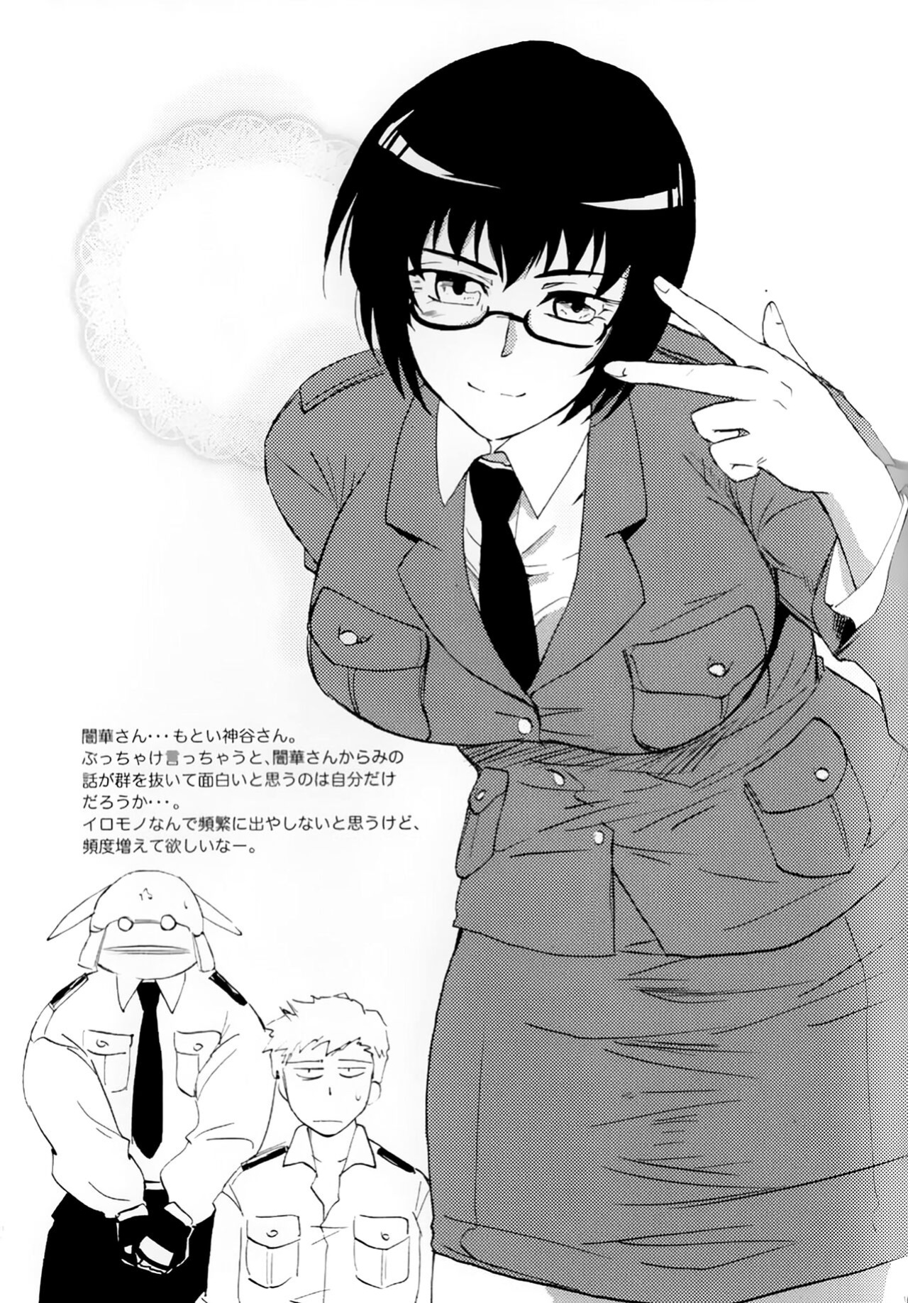 (COMIC1☆3) [Benisuzumedo (Takaya Yoshiyuki)] GX MIX2 (BLACK LAGOON, Jormungand) [EHCOVE]