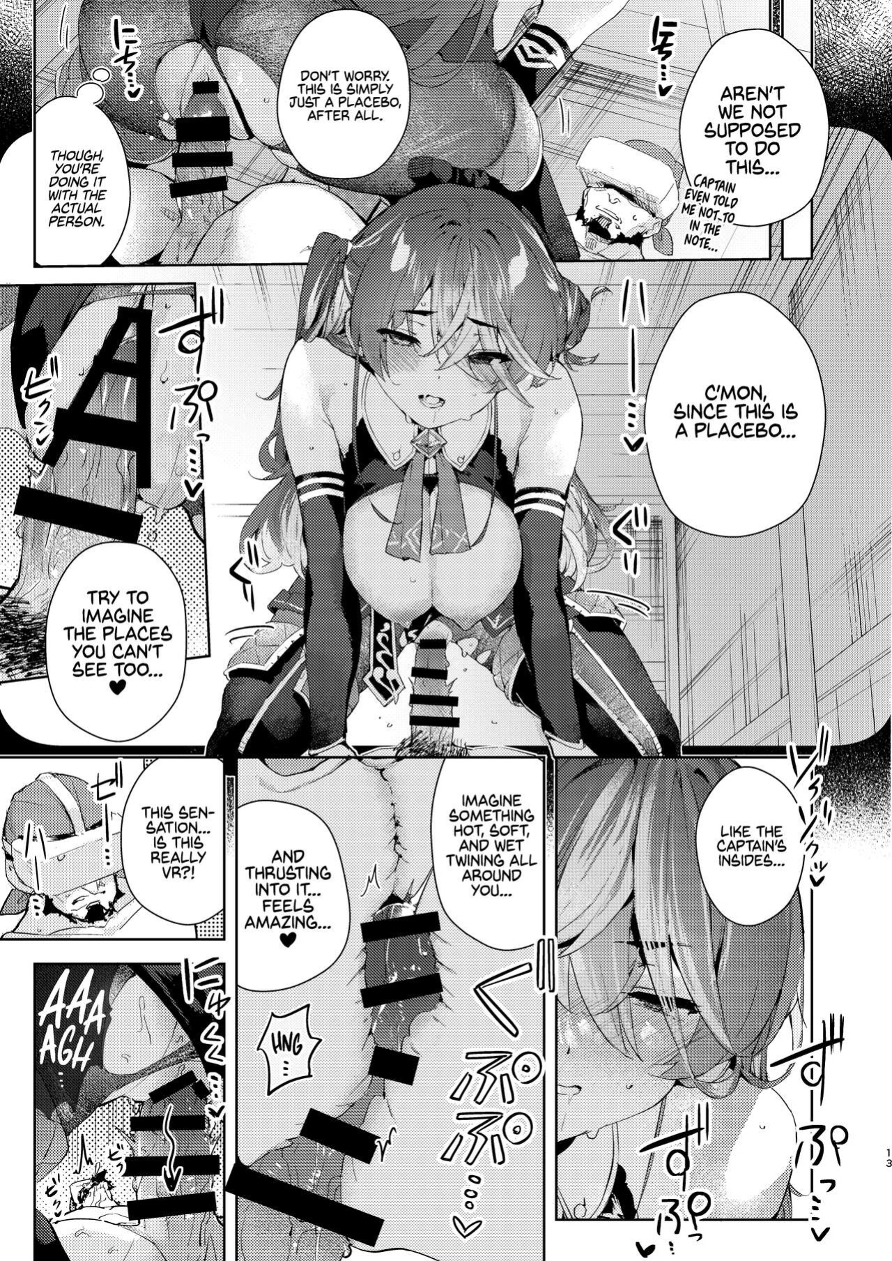 [Hikoushiki (CowBow)] VR na Senchou | VR Captain (Houshou Marine) [WataTL & head empty]