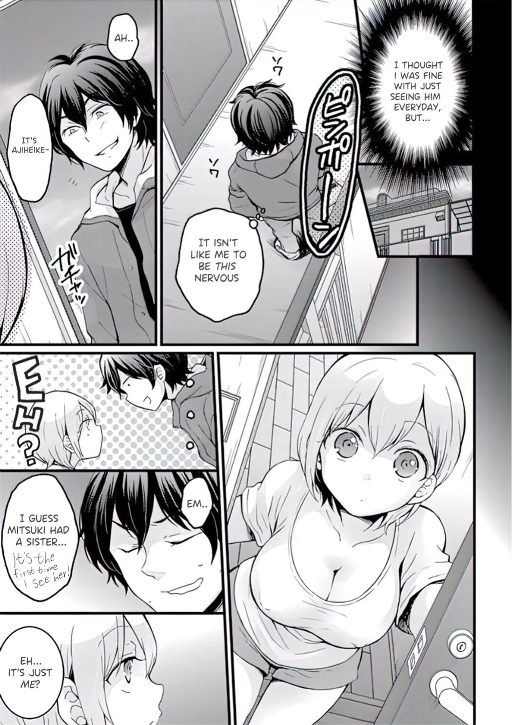 [Nagata Maria] Demae wa Itsumo no | Delivery As Usual [SeiAnaki]