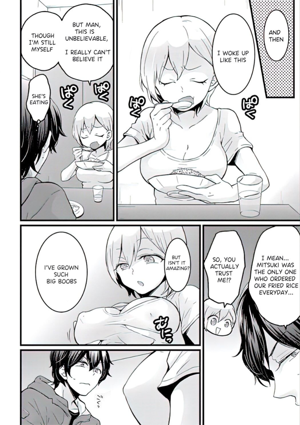 [Nagata Maria] Demae wa Itsumo no | Delivery As Usual [SeiAnaki]