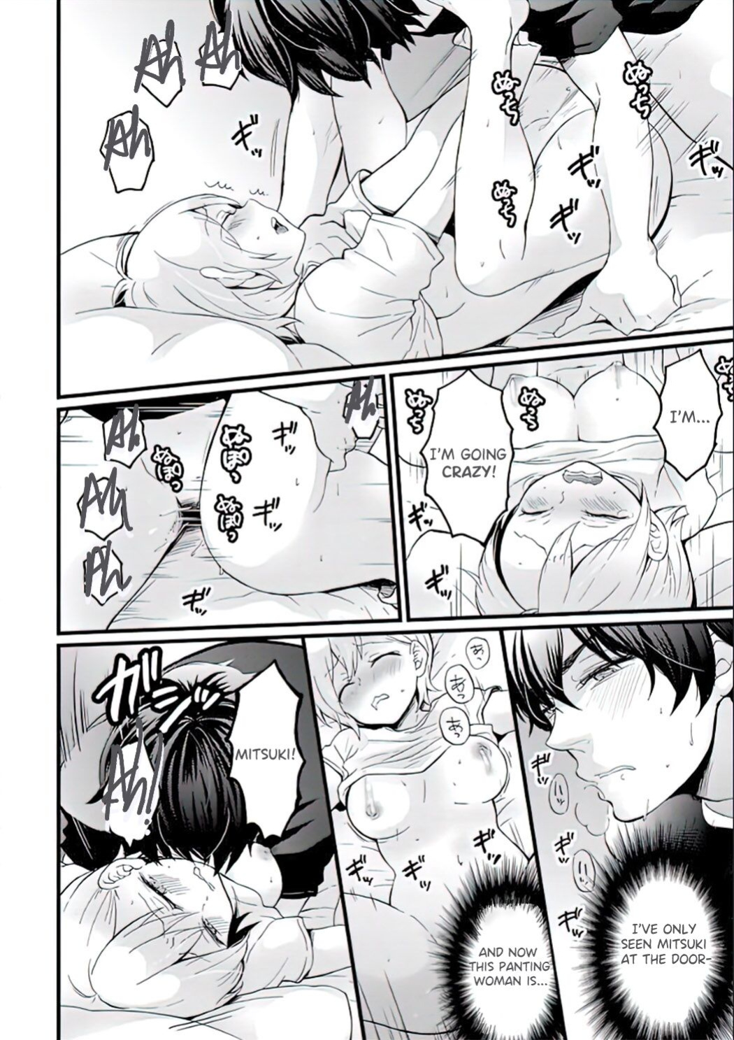 [Nagata Maria] Demae wa Itsumo no | Delivery As Usual [SeiAnaki]