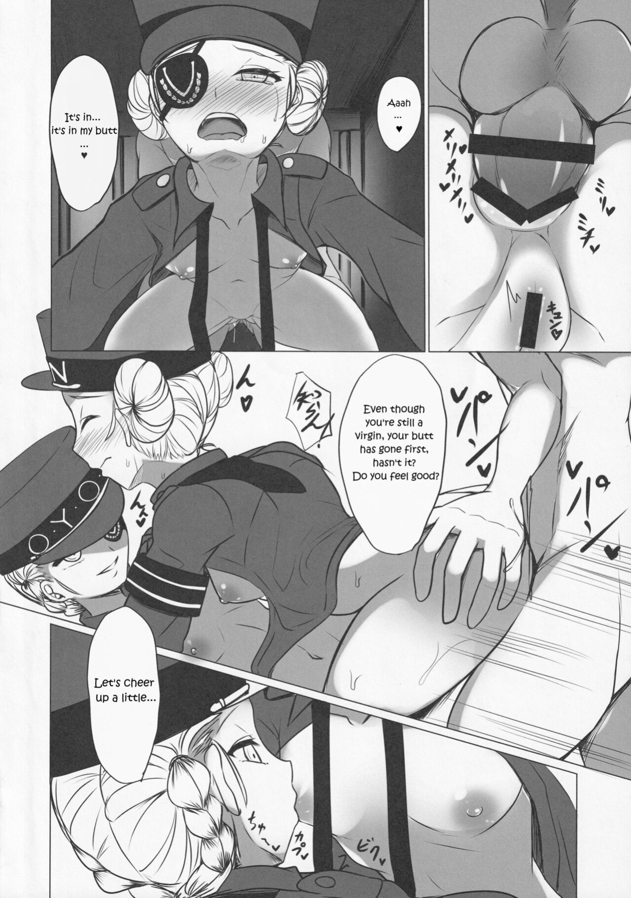 (C97) [mikan-bako (Kotatsu Mikan)] Sounds Like You Need a Revive! (Persona 5)