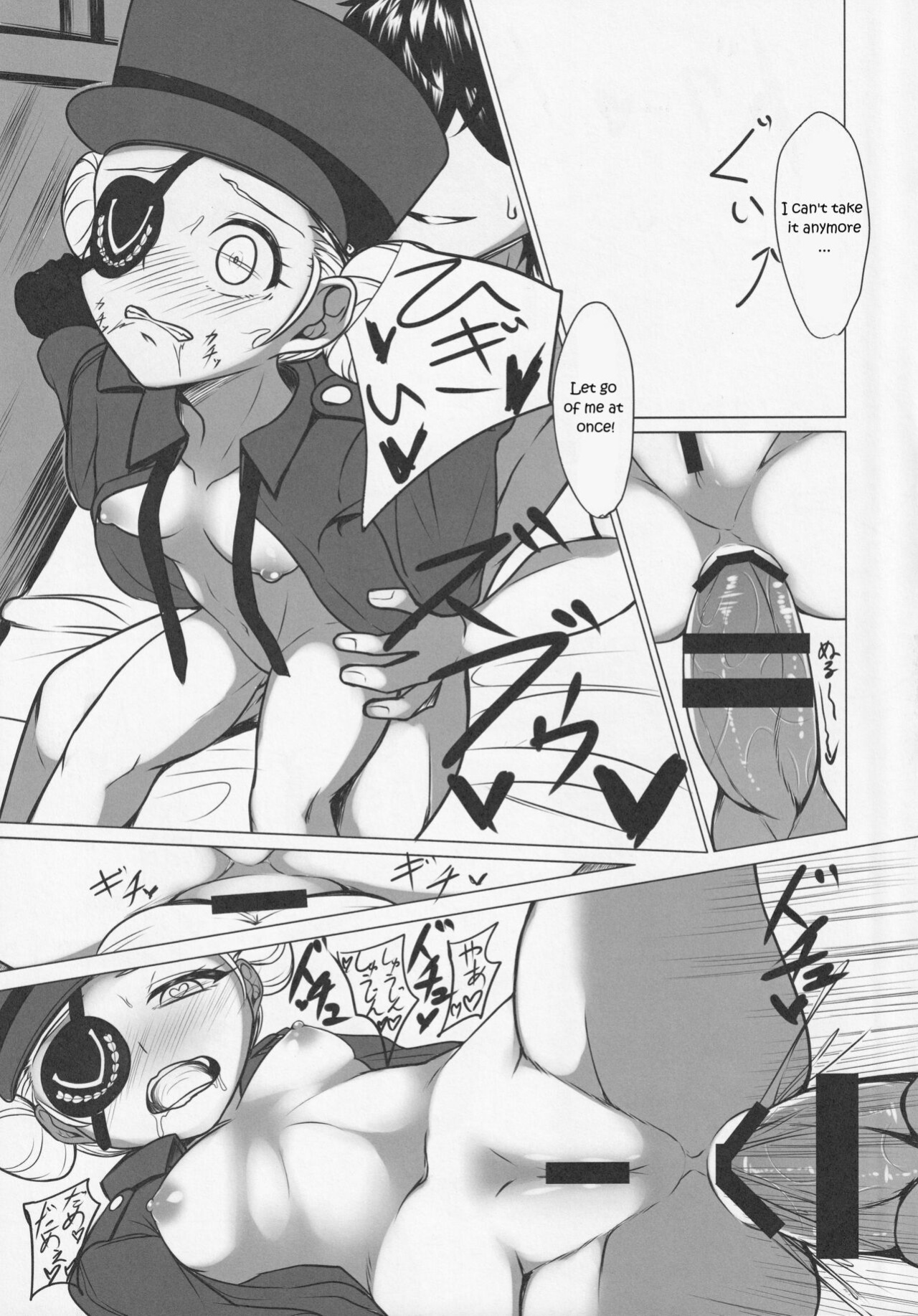 (C97) [mikan-bako (Kotatsu Mikan)] Sounds Like You Need a Revive! (Persona 5)