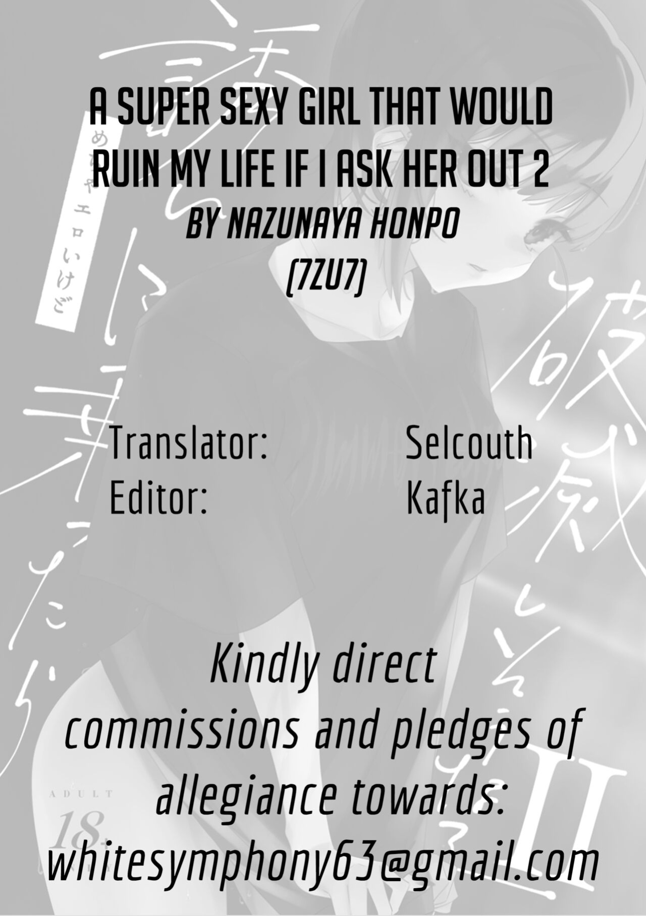 [Nazunaya Honpo (7zu7)] A Super Sexy Girl That Would Ruin My Life if I Ask Her Out 2 [Kafka]