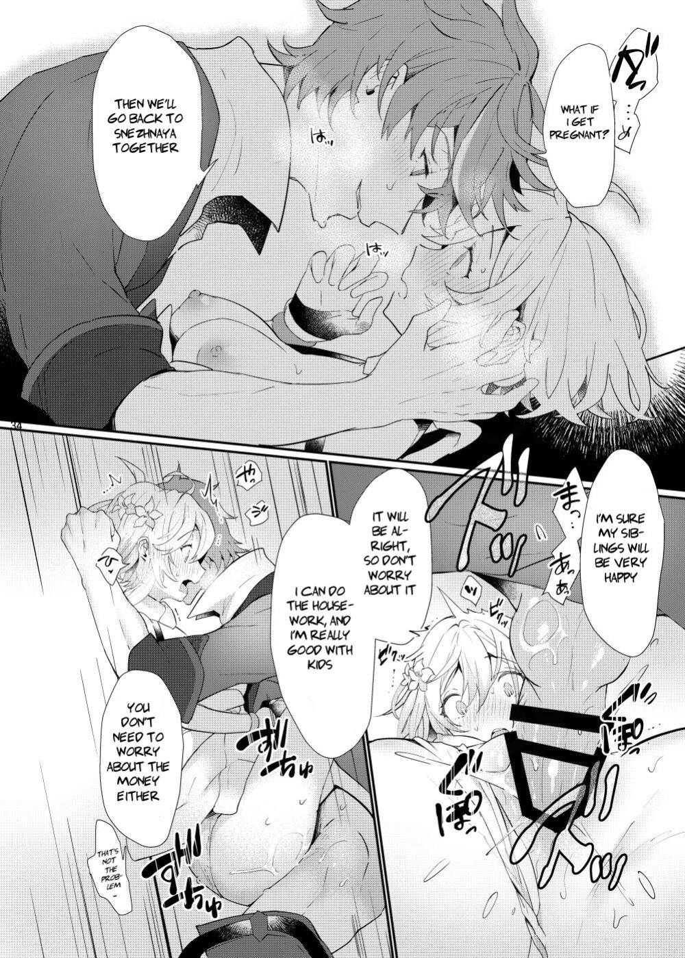 [Kadutikiya (Kaduki)] Toaru Getsuyoubi no TaruHotaru ~in Ougonya~ (Hotaru-chan ga Ecchi na Koto Sareru Hon) (Genshin Impact) [Guy#3142]