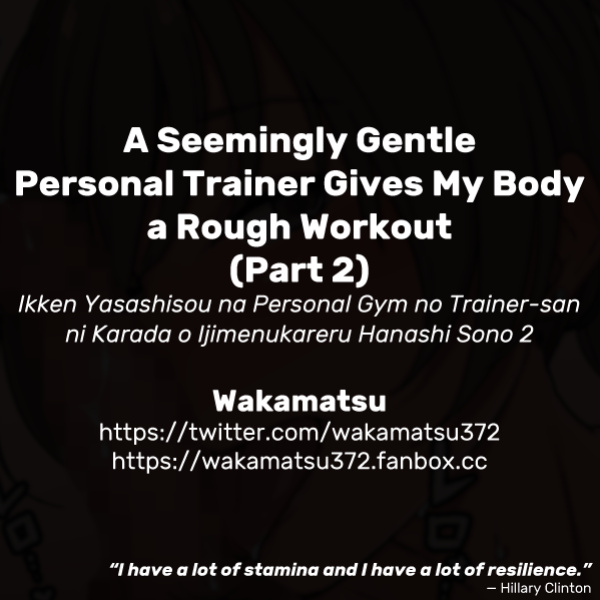 [Wakamatsu] Ikken Yasashisou na Personal Gym no Trainer-san ni Karada o Ijimenukareru Hanashi Sono 2 | A Seemingly Gentle Personal Trainer Gives My Body a Rough Workout (Part 2)