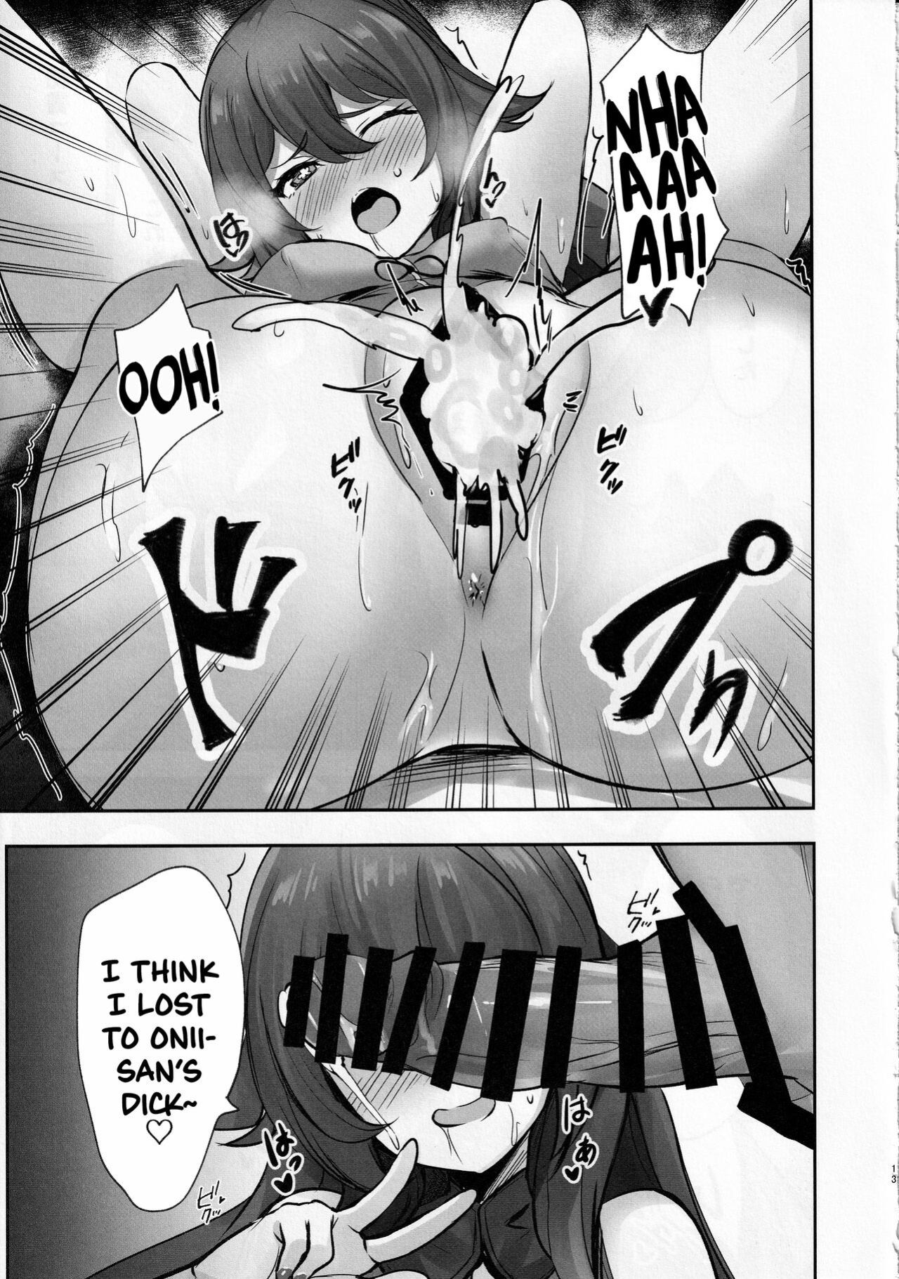 (C101) [SOTIKOTI (soramoti)] Teyvat Himitsu Club (Genshin Impact) [Watson]