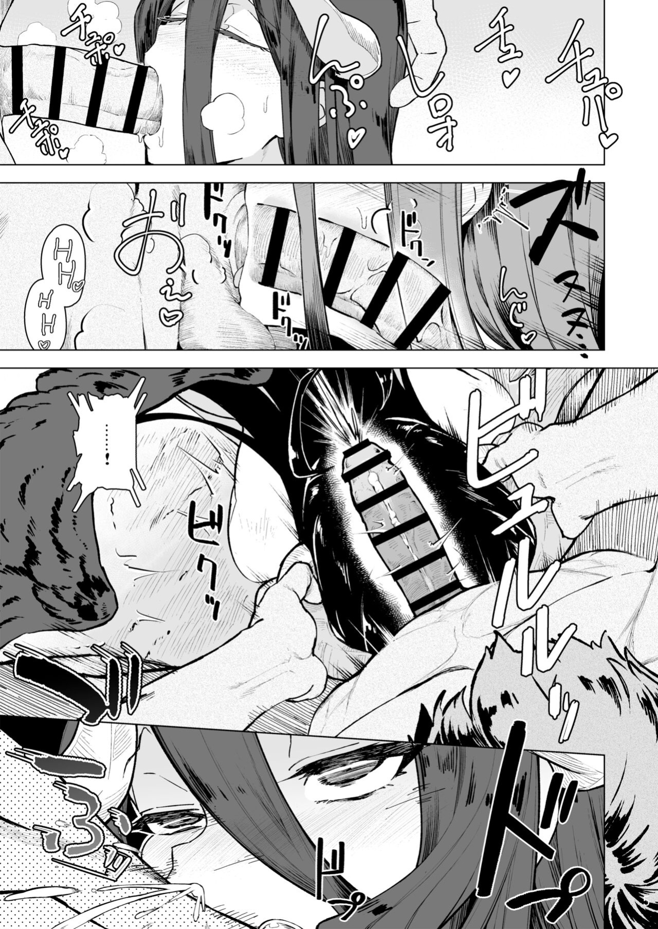 [Gatakomanchi (Komagata)] Manmaru Meido no Shihaisha-sama <<Goshujin-sama>> (Overlord)