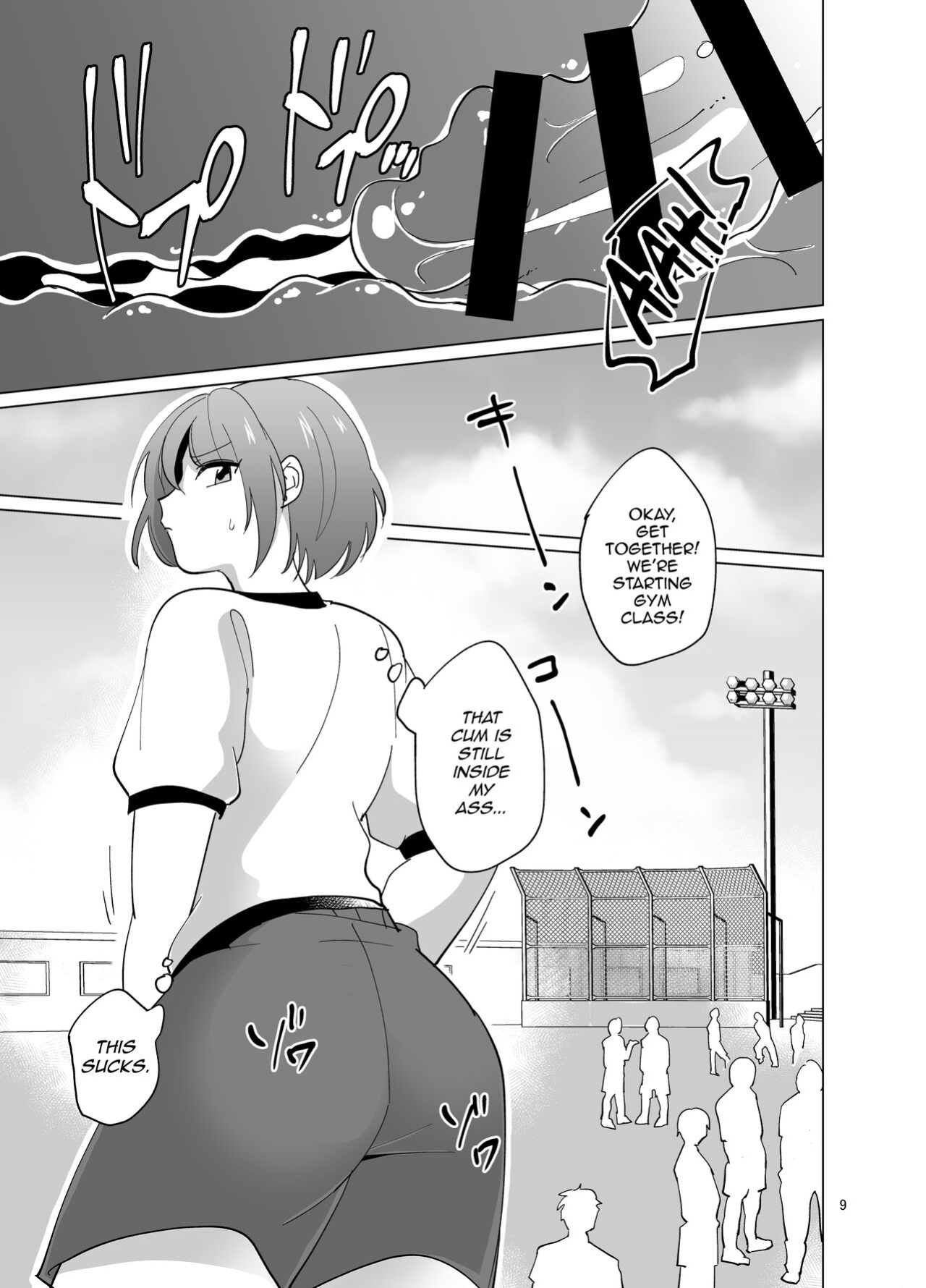 [DryR (Urakuso)] Minna no Mitsuba-kun