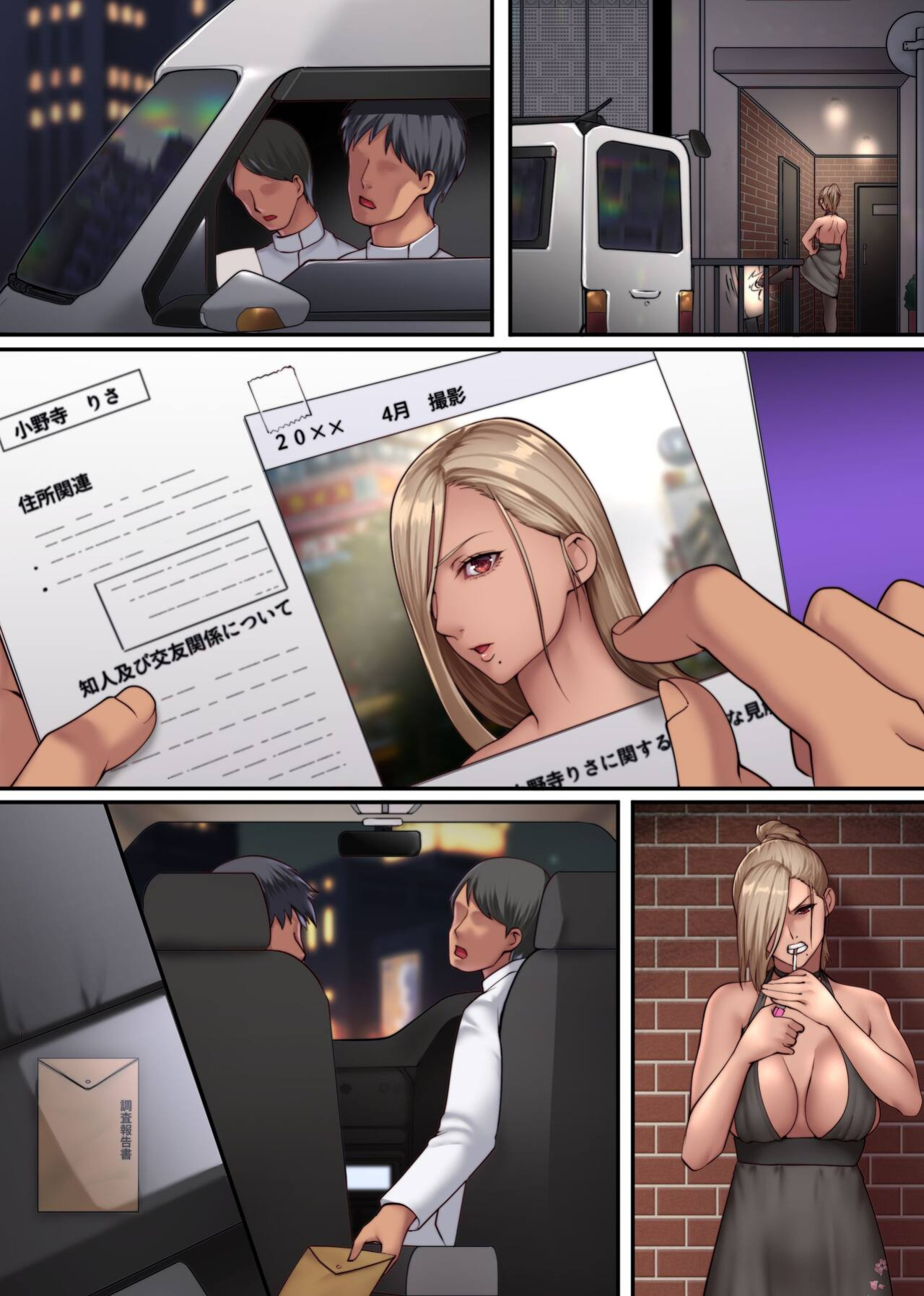 [NCP] Harem Haramase Kyoudan 2 ~ Kyouso ni Natta node Kuso Ane mo Asa kara Ban made Yarimakutta Hanashi ~ | Harem Impregnation Cult ~ How I Fucked My Shitty Sister From Morning Till Night After I Became a Cult Leader ~