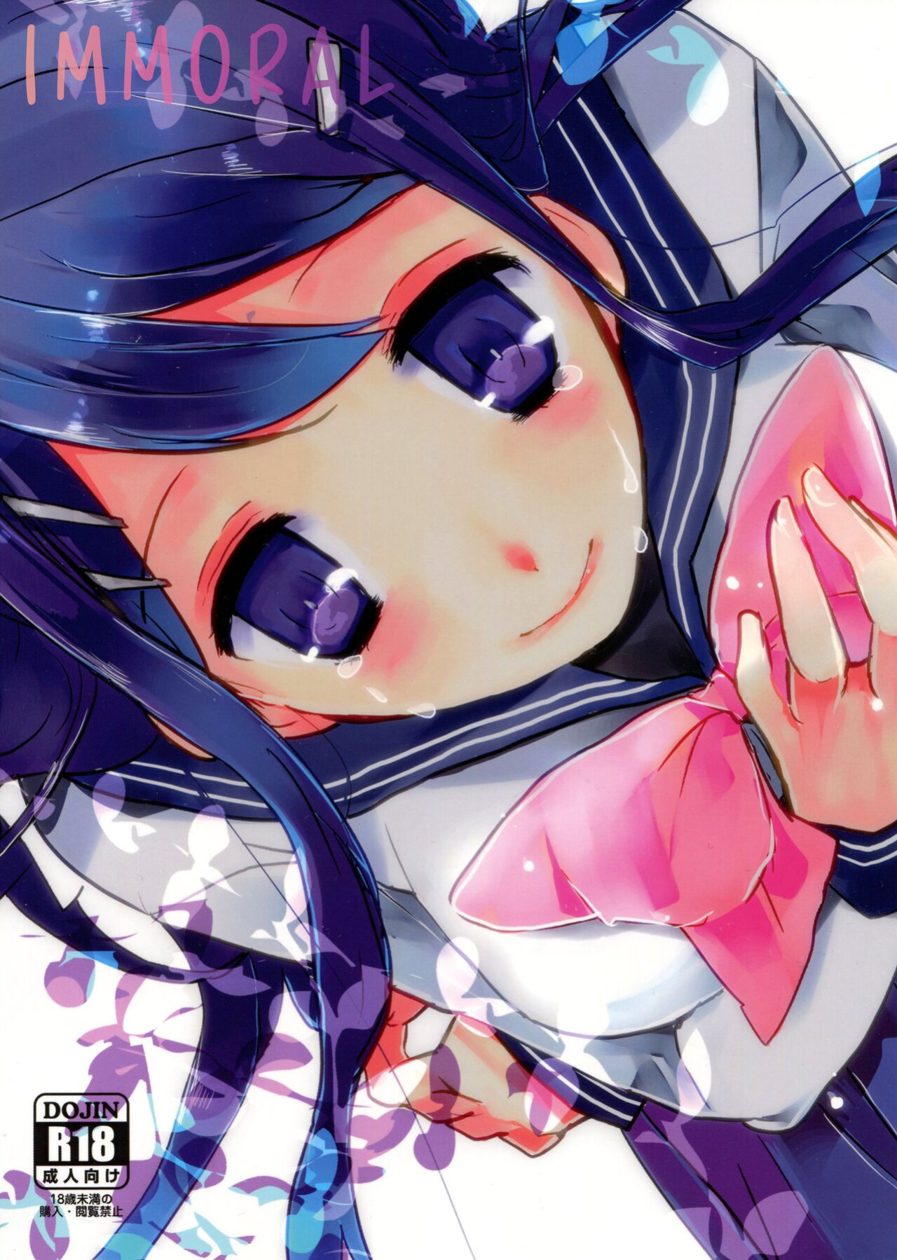 (HaruCC18) [Jacklake (Koshimura)] Immoral (Danganronpa) [EHCOVE]