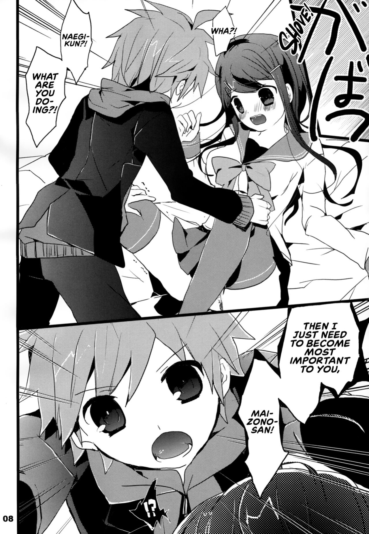 (HaruCC18) [Jacklake (Koshimura)] Immoral (Danganronpa) [EHCOVE]