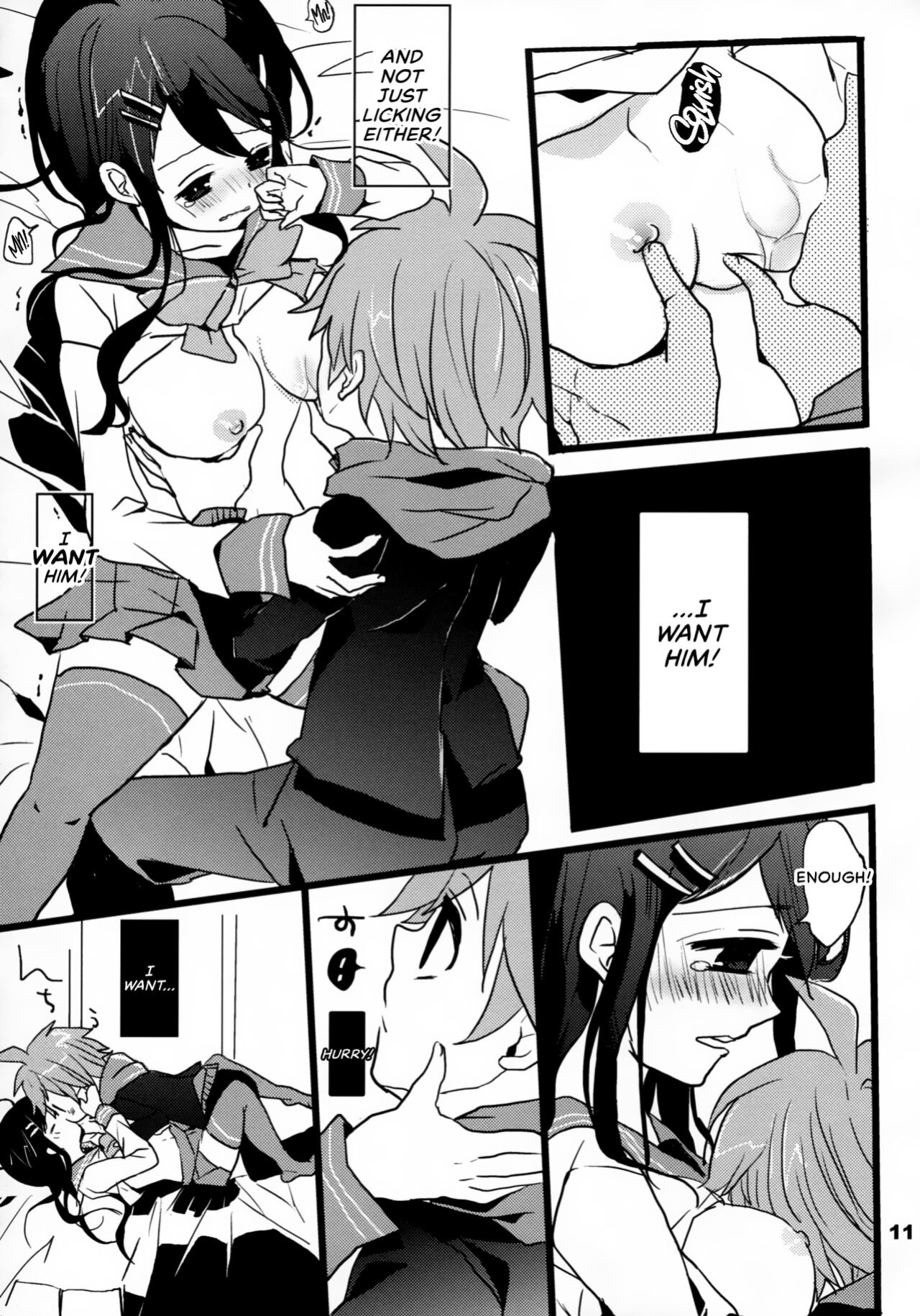 (HaruCC18) [Jacklake (Koshimura)] Immoral (Danganronpa) [EHCOVE]