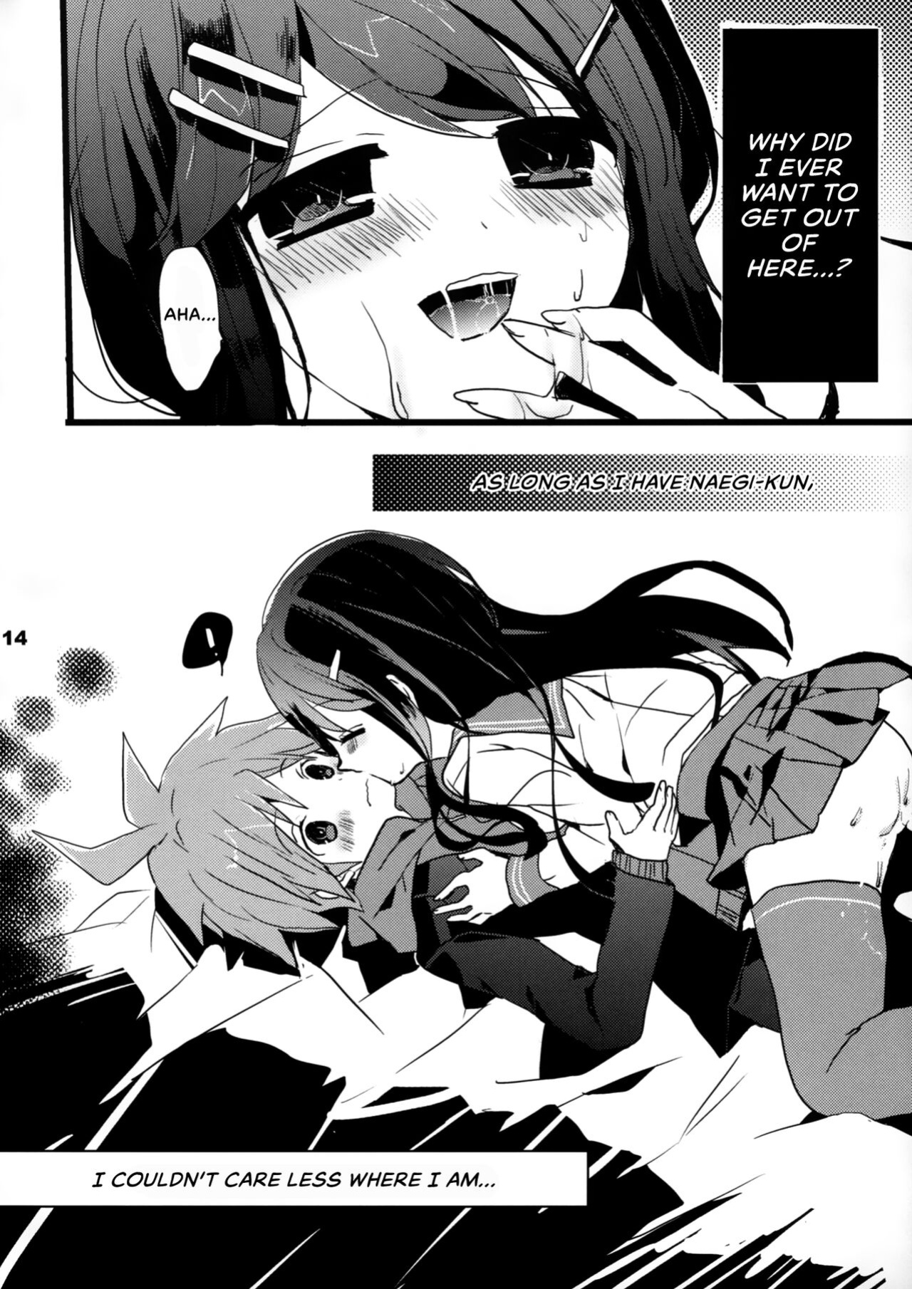 (HaruCC18) [Jacklake (Koshimura)] Immoral (Danganronpa) [EHCOVE]